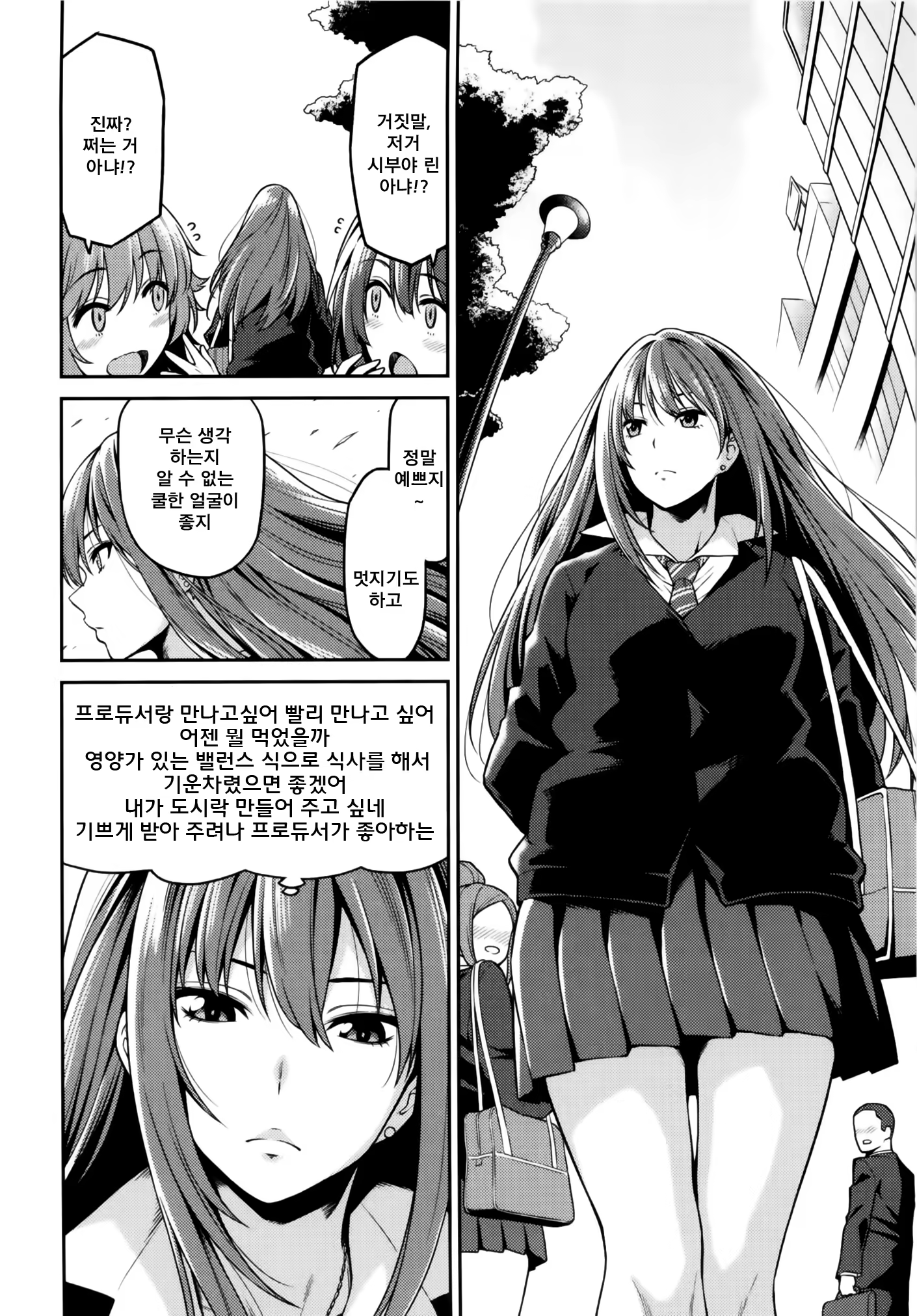 Content 1162679 - 4 페이지
