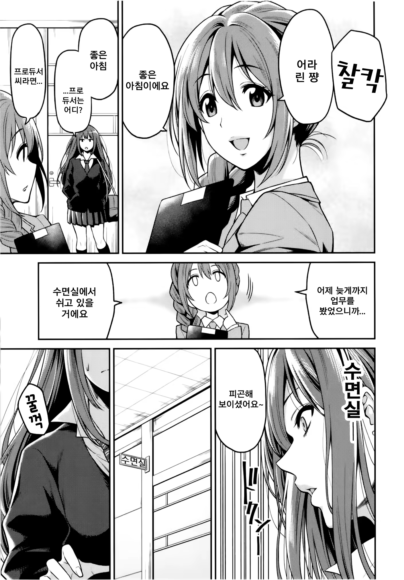 Content 1162679 - 5 페이지
