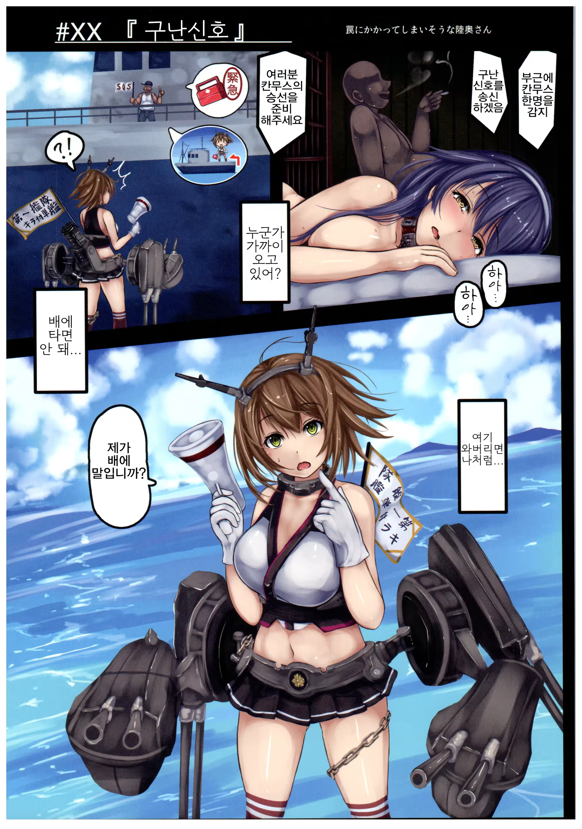 Content 1162732 - 18 페이지