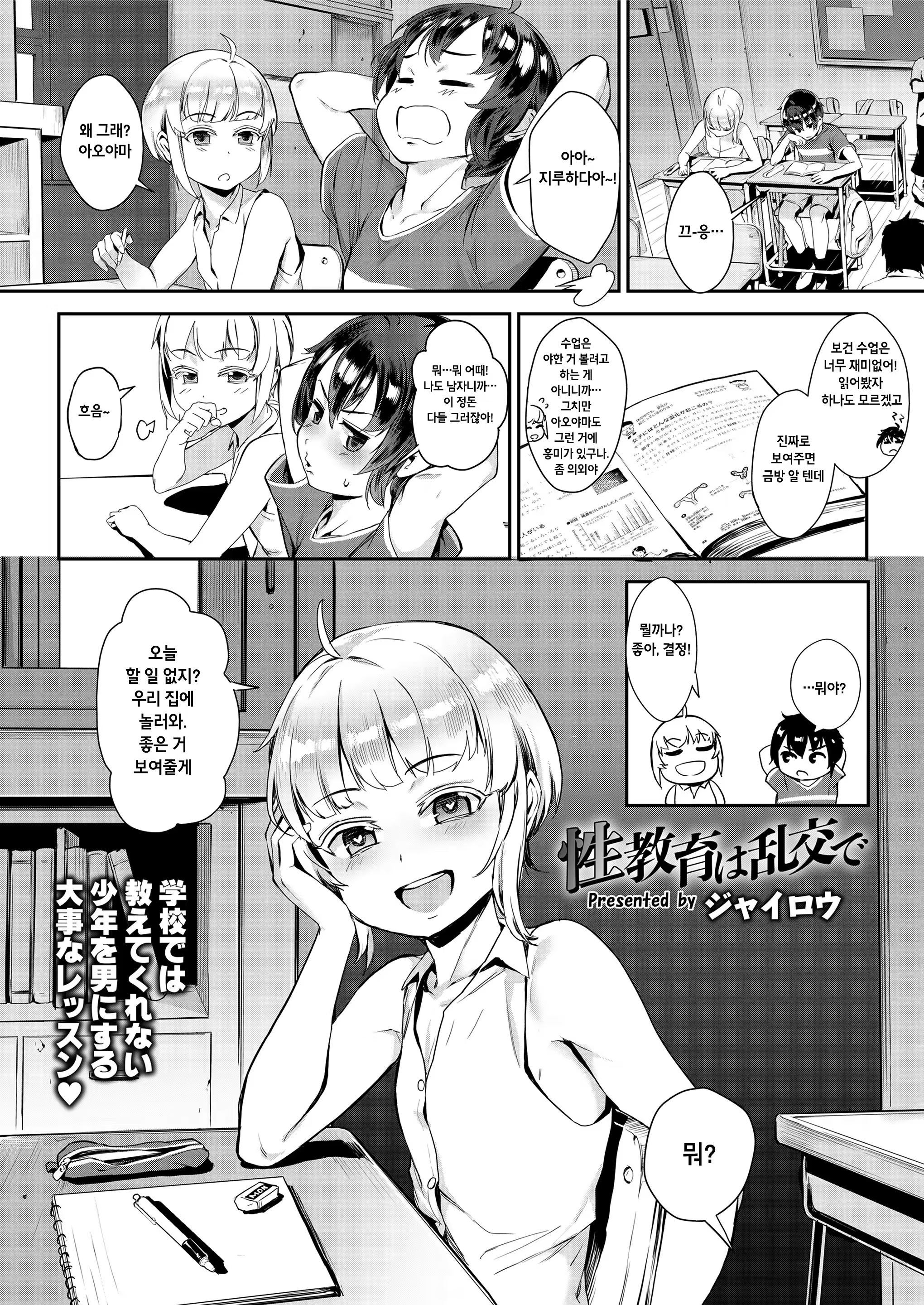 Content 1162761 - 1 페이지