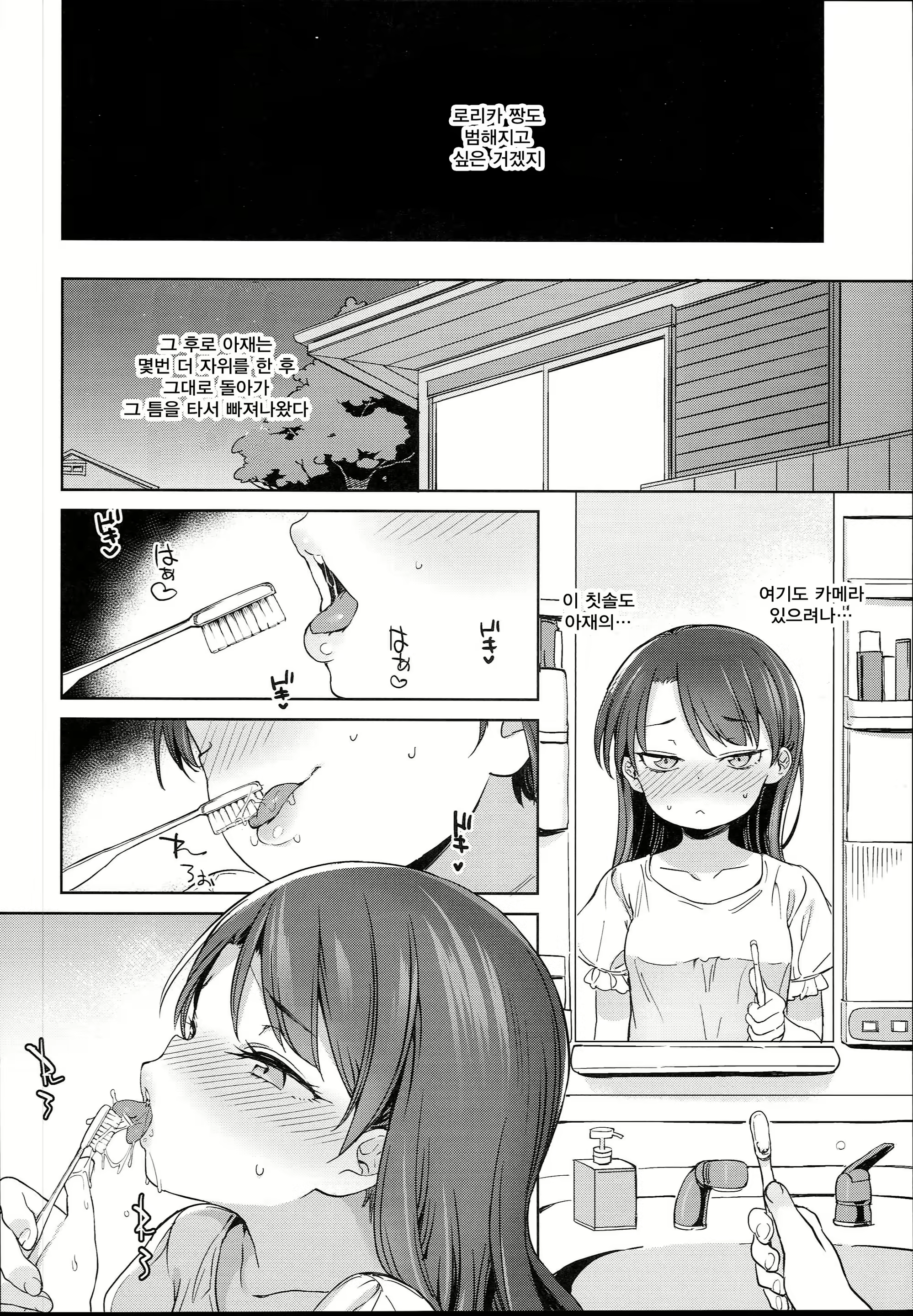 Content 1162802 - 10 페이지