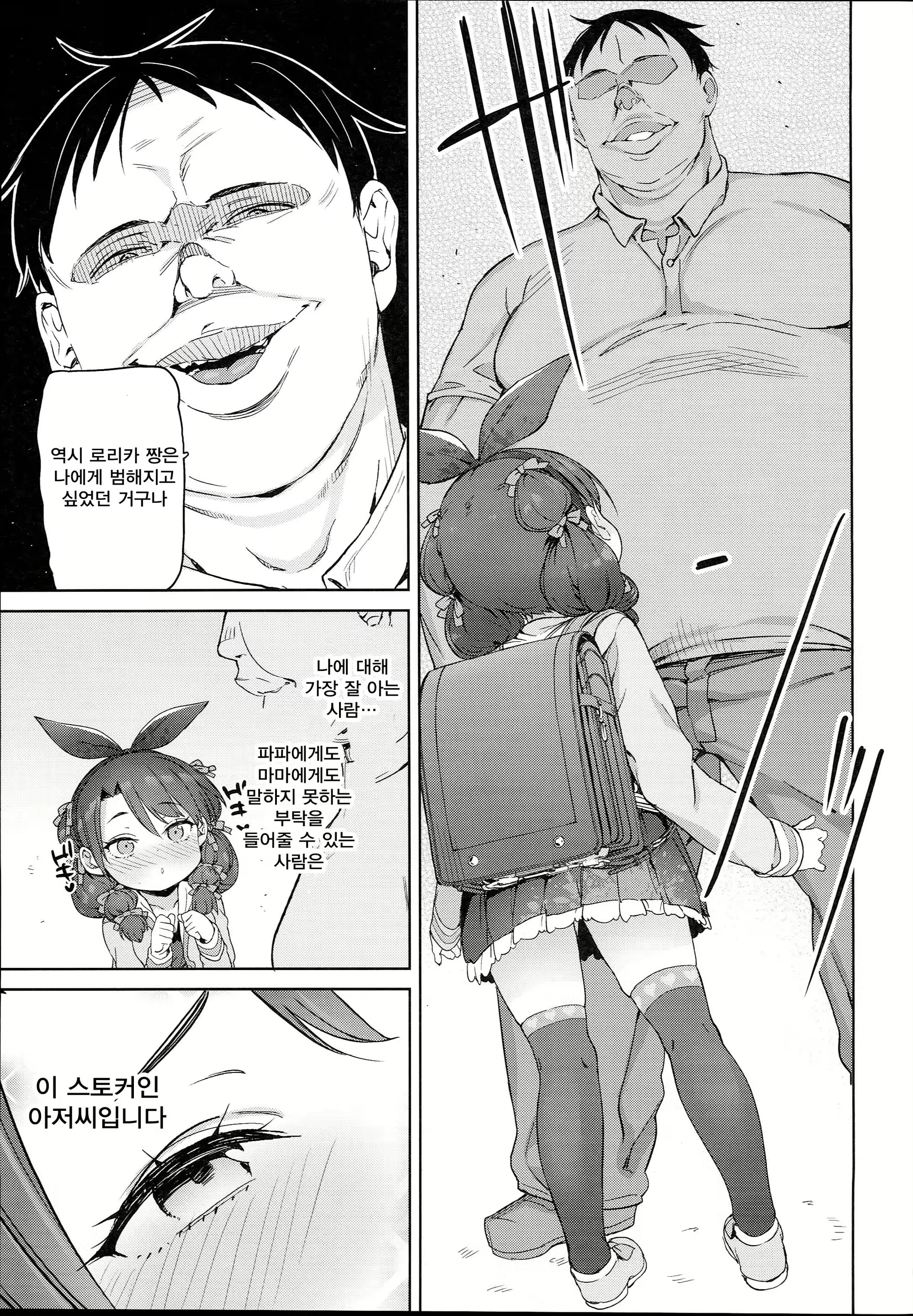 Content 1162802 - 13 페이지
