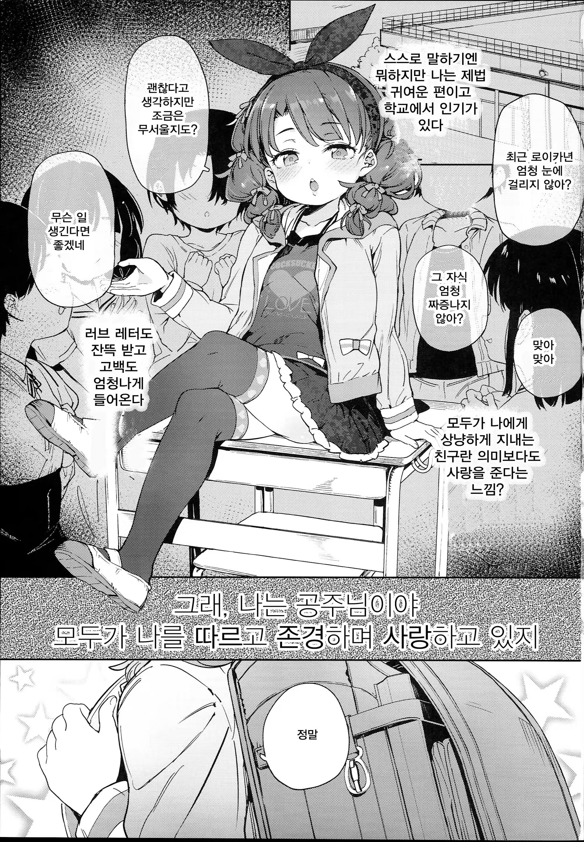 Content 1162802 - 3 페이지