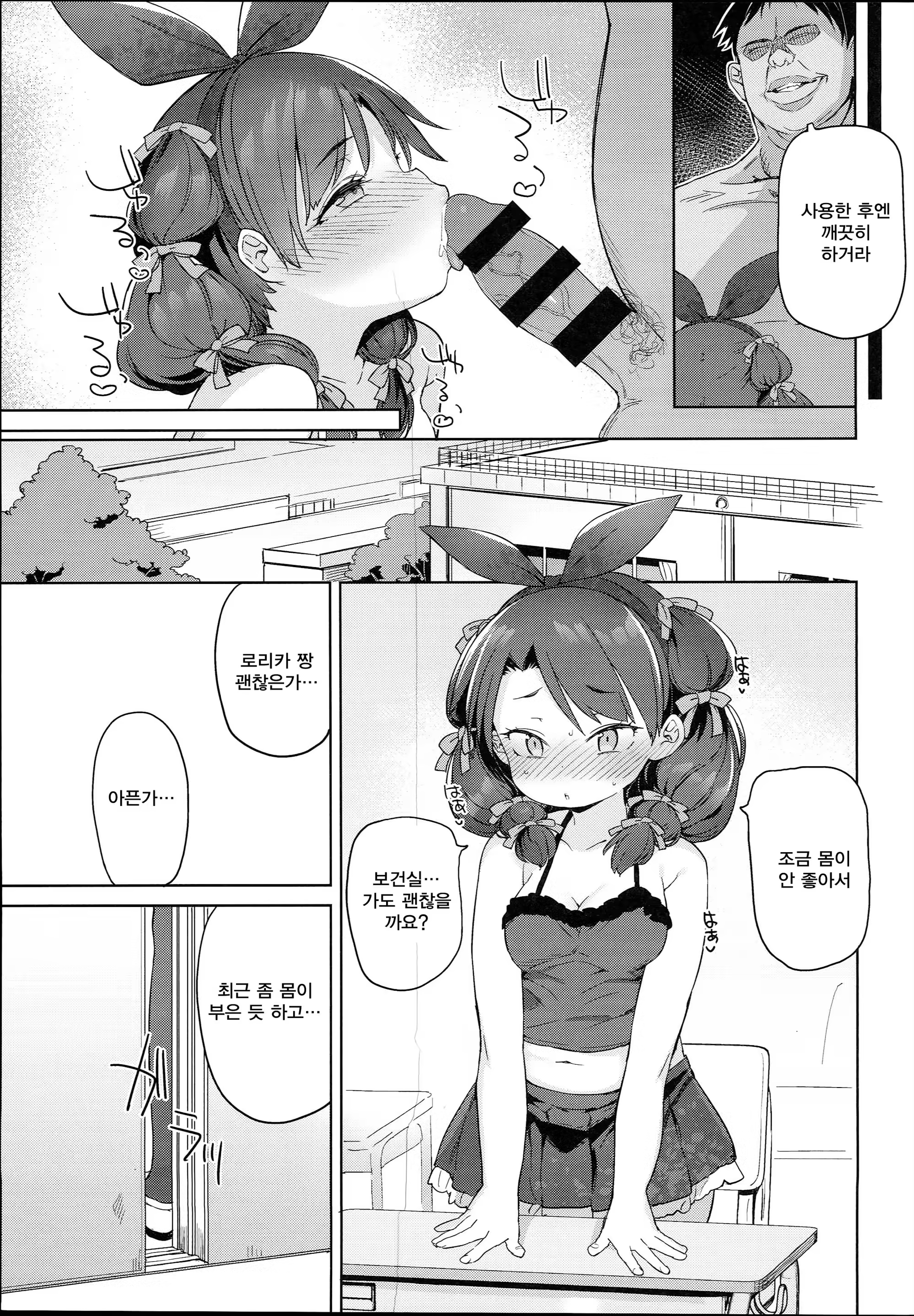 Content 1162802 - 31 페이지