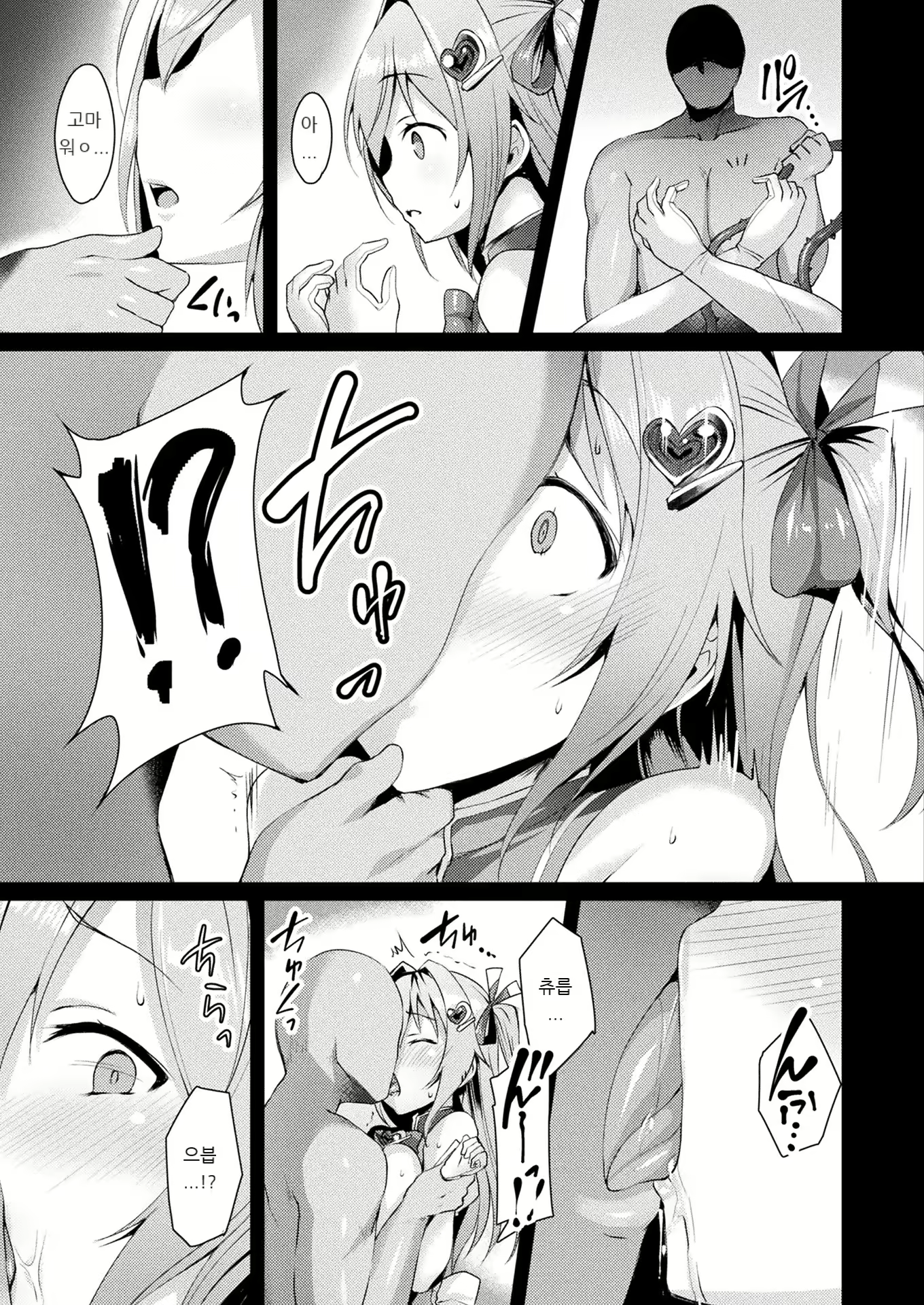 Content 1162806 - 17 페이지