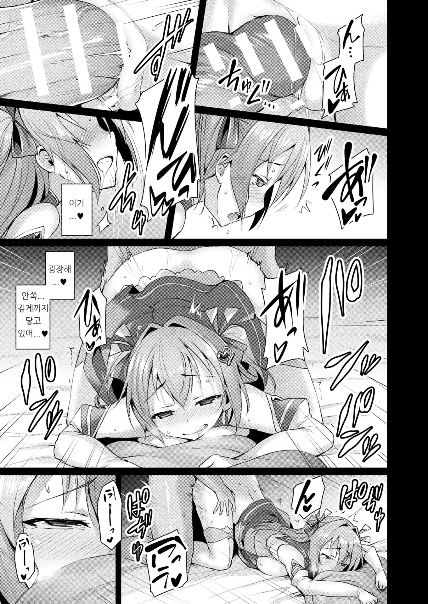 Content 1162806 - 19 페이지