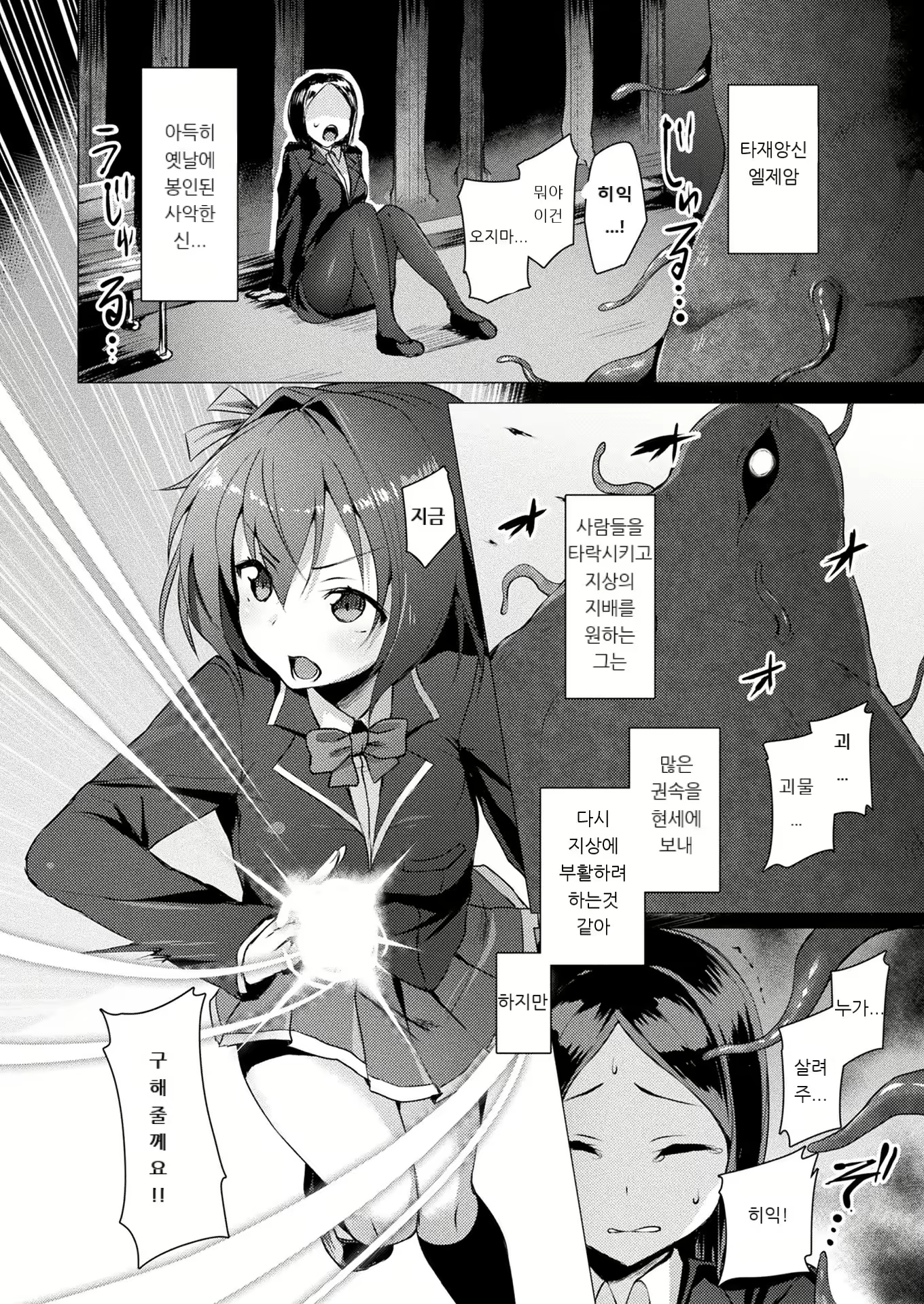 Content 1162806 - 2 페이지