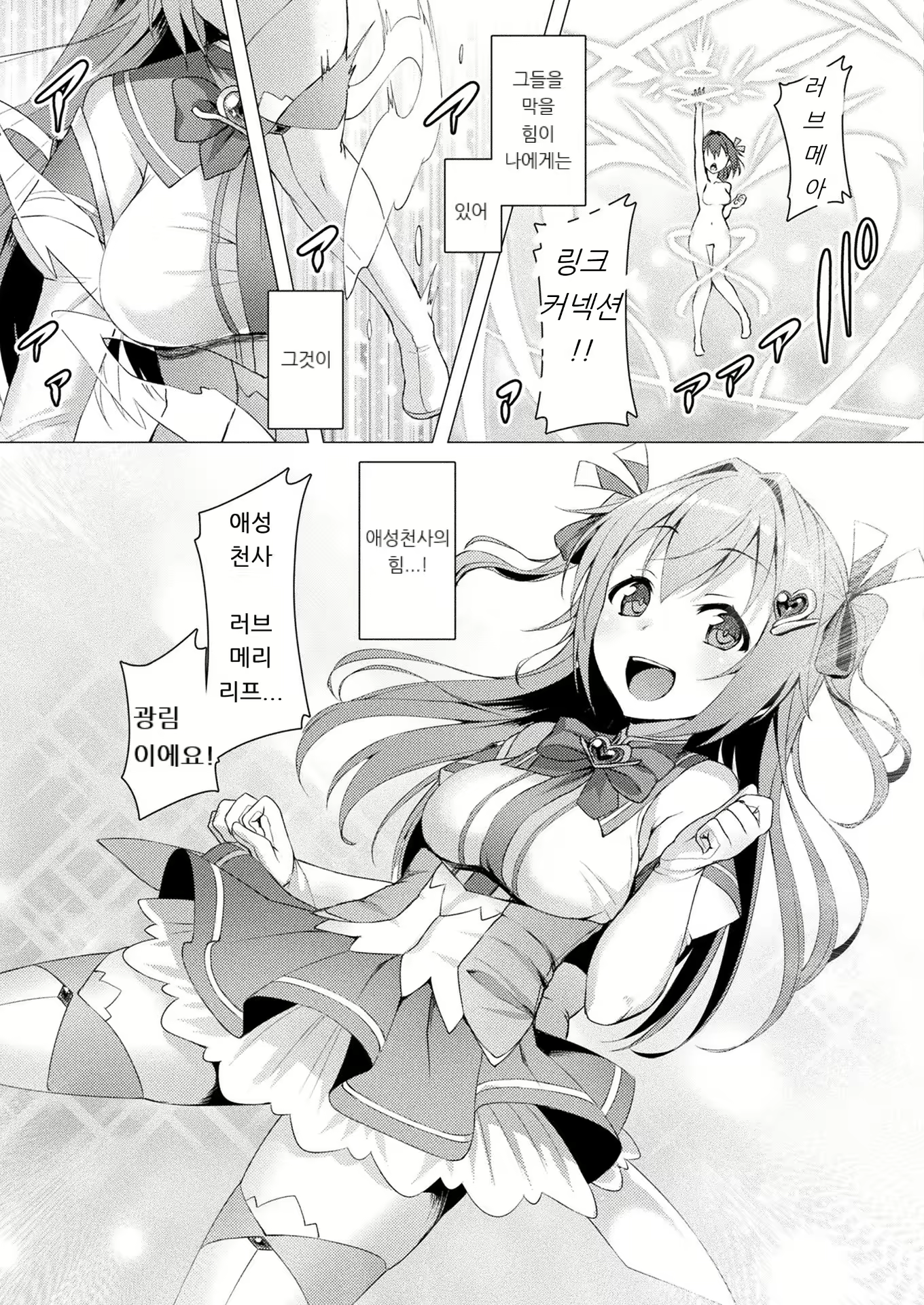 Content 1162806 - 3 페이지