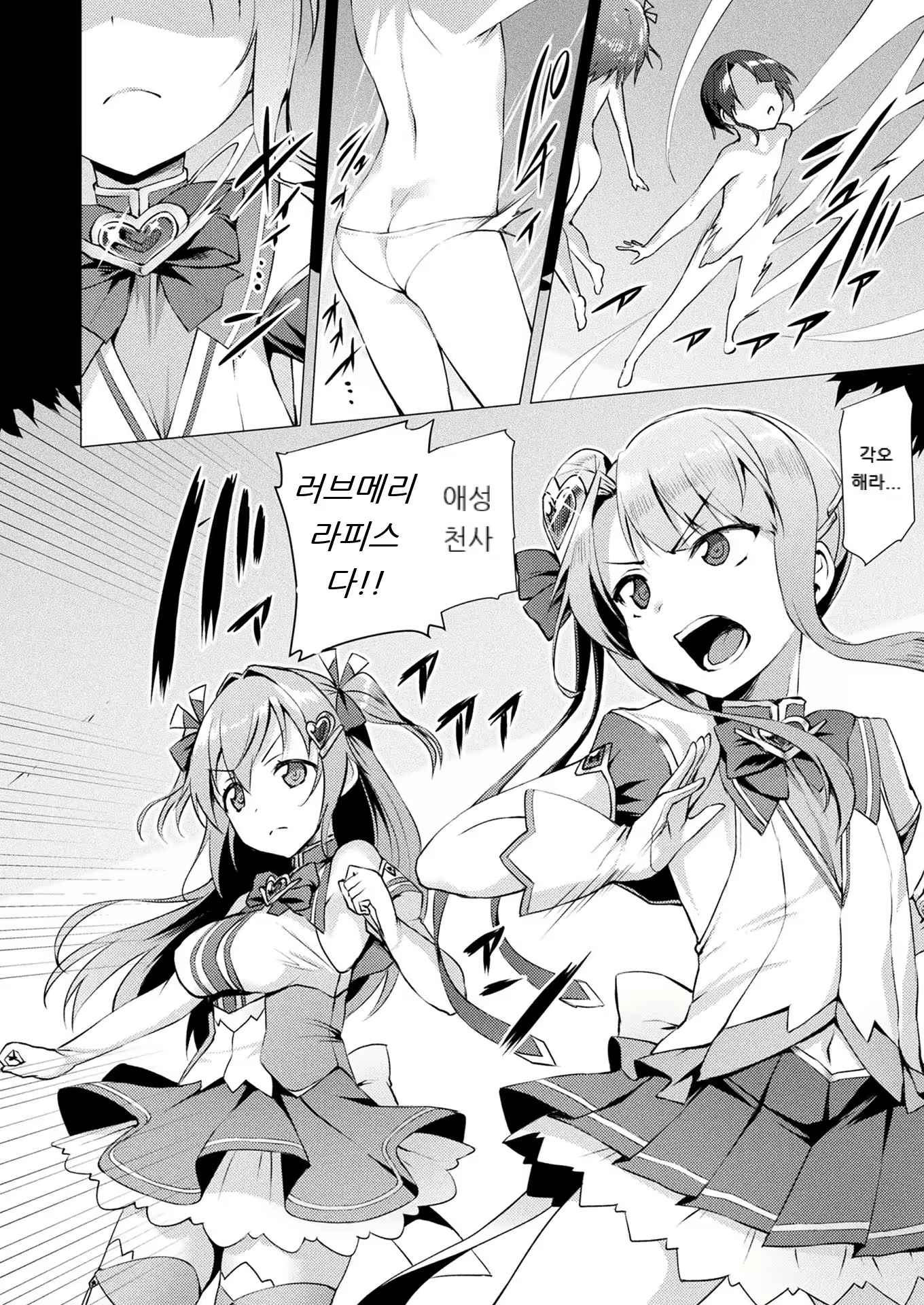 Content 1162806 - 40 페이지