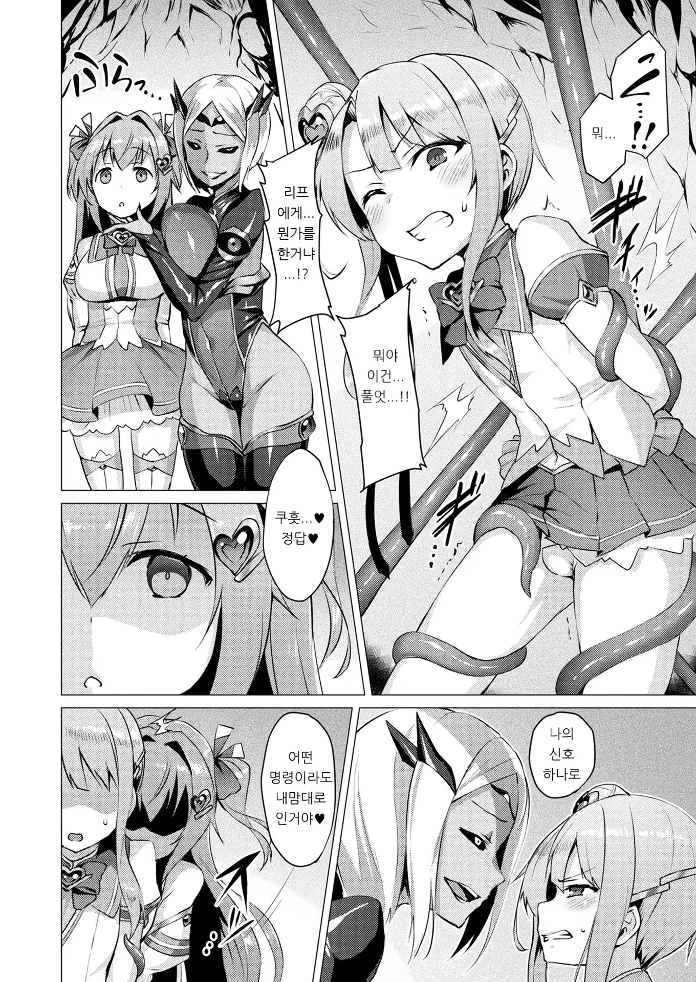 Content 1162806 - 44 페이지