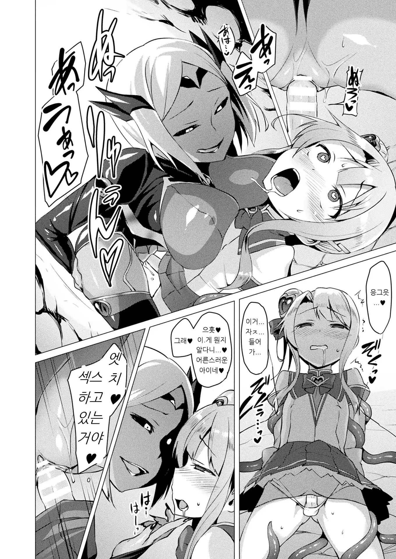 Content 1162806 - 48 페이지