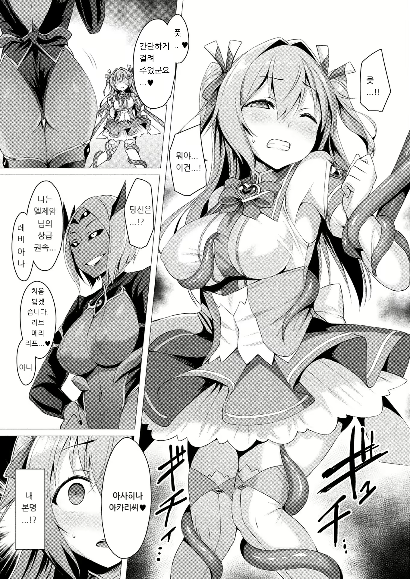Content 1162806 - 5 페이지