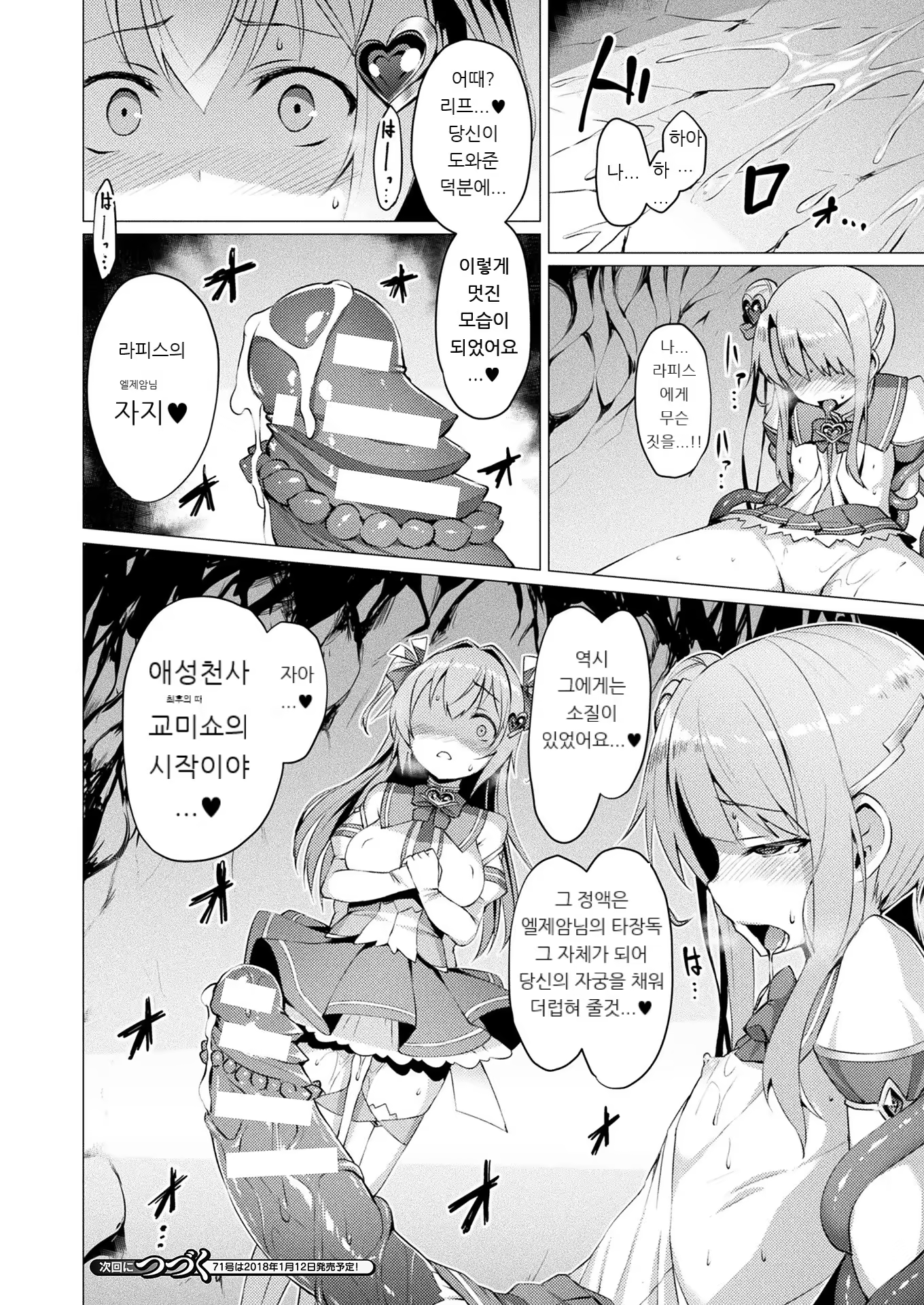 Content 1162806 - 58 페이지