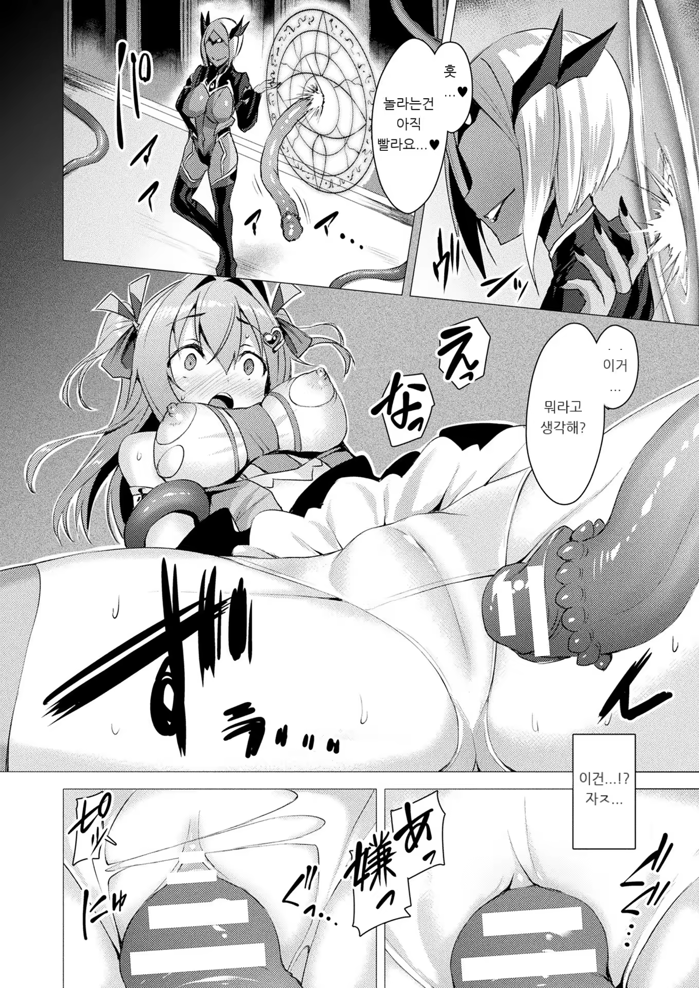 Content 1162806 - 6 페이지