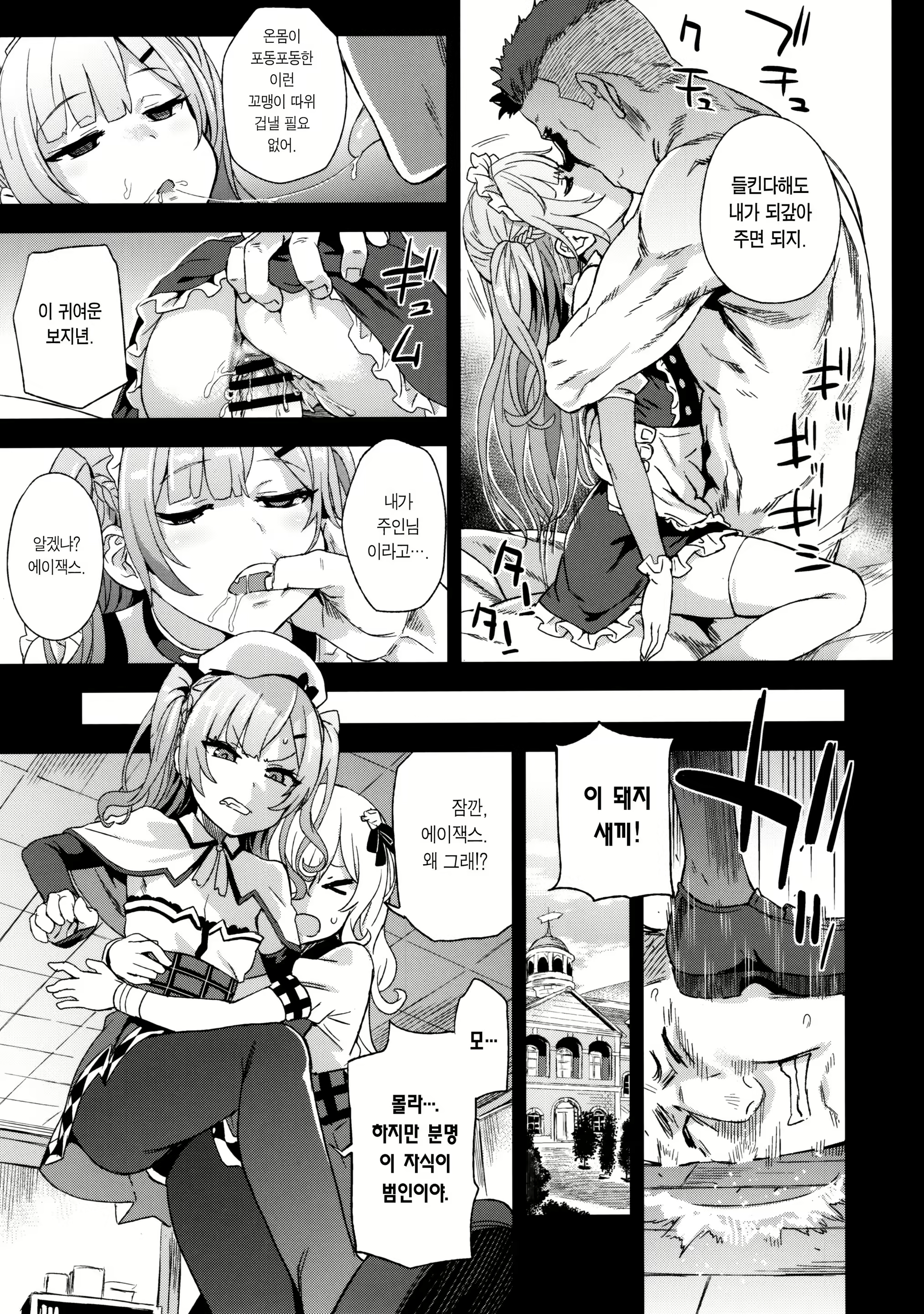Content 1162861 - 18 페이지