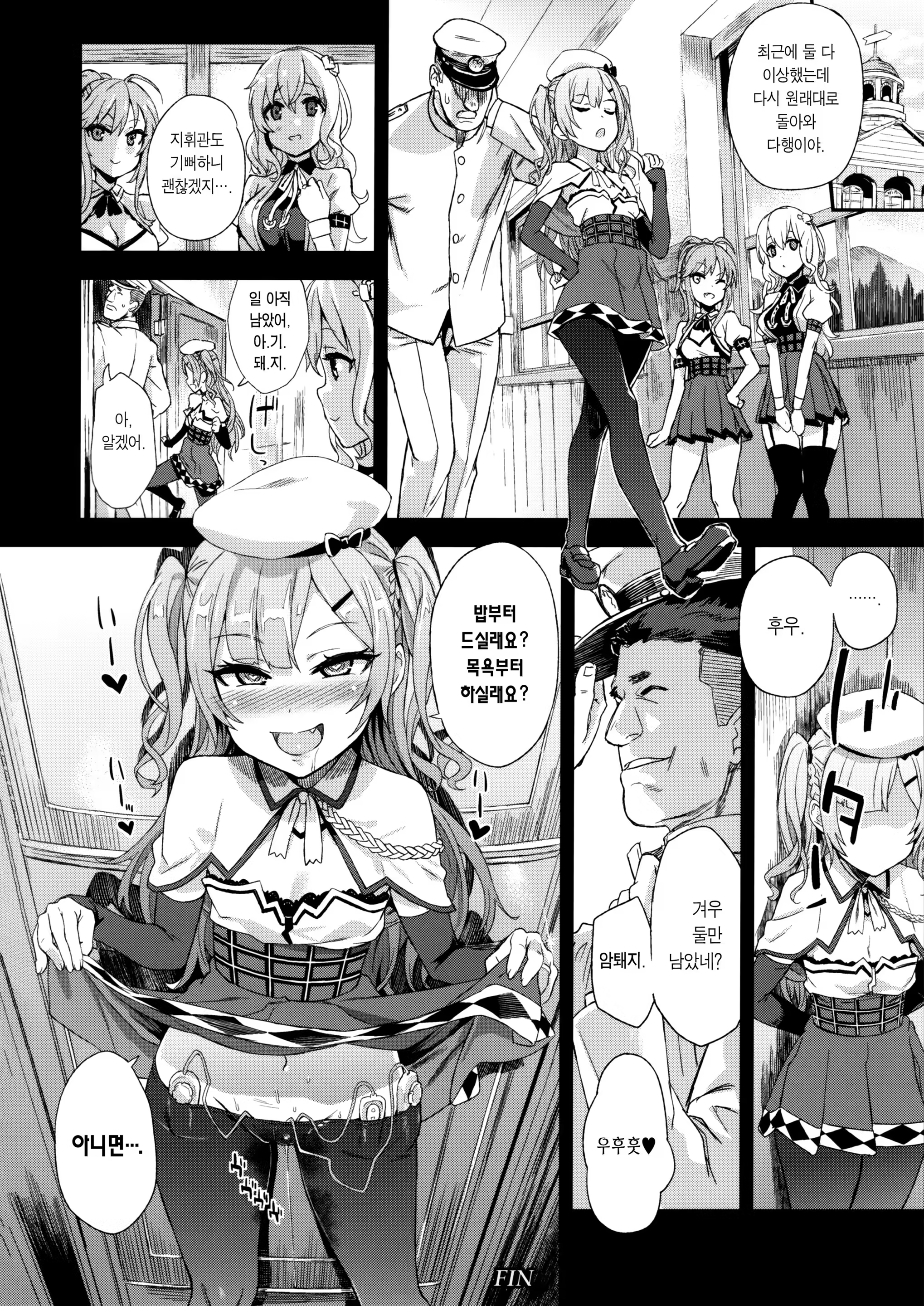 Content 1162861 - 29 페이지