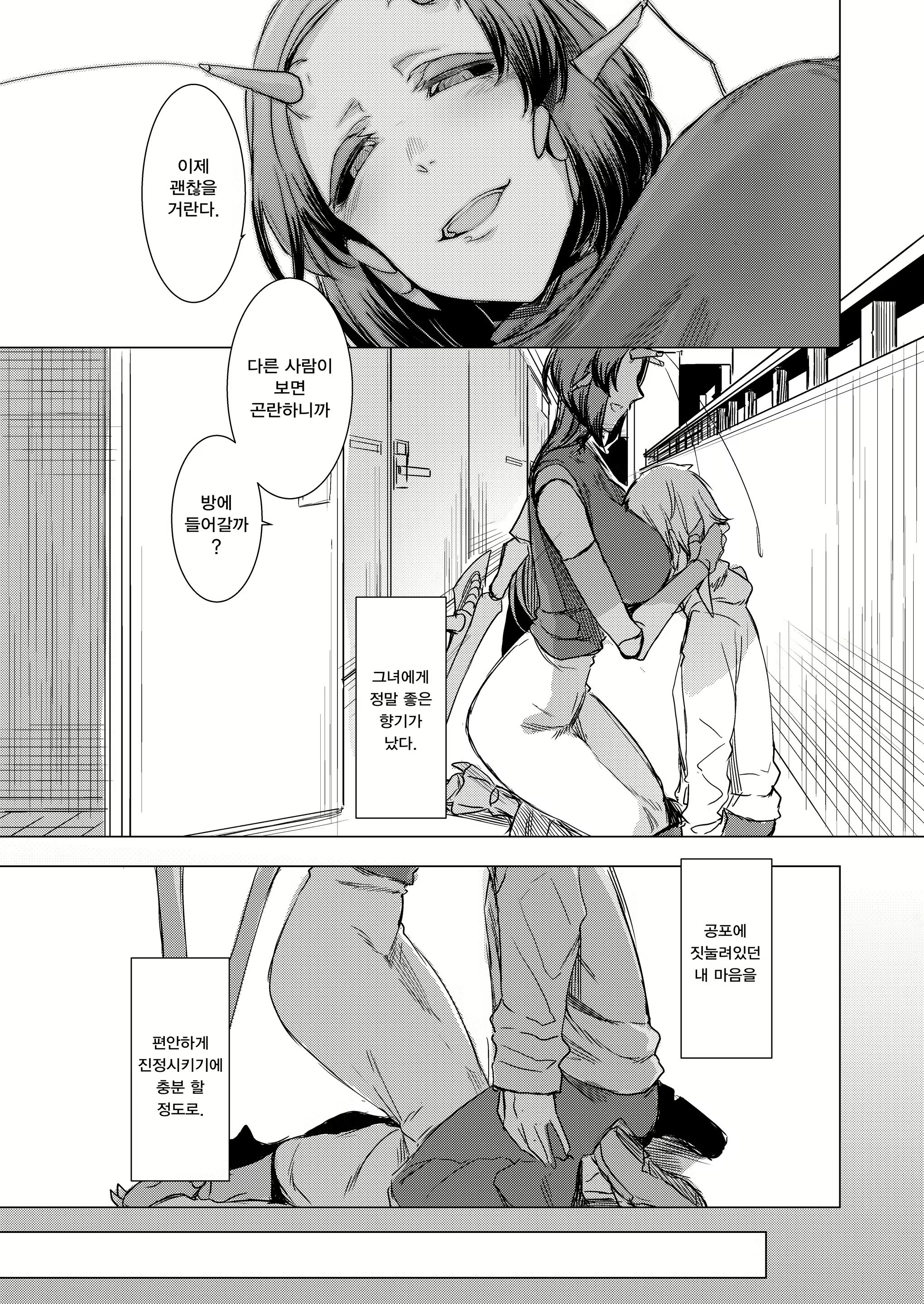Content 1162888 - 10 페이지