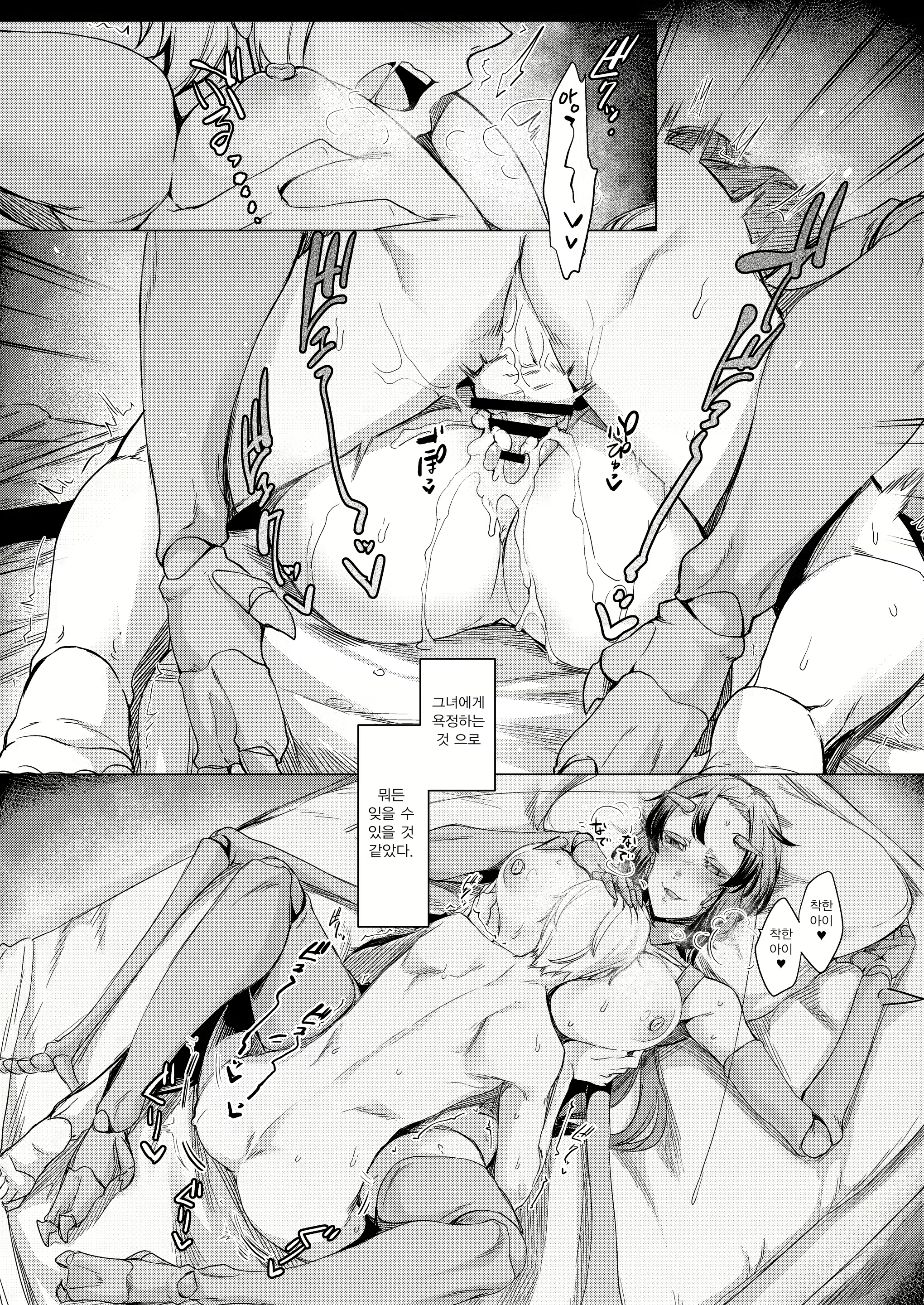 Content 1162888 - 26 페이지