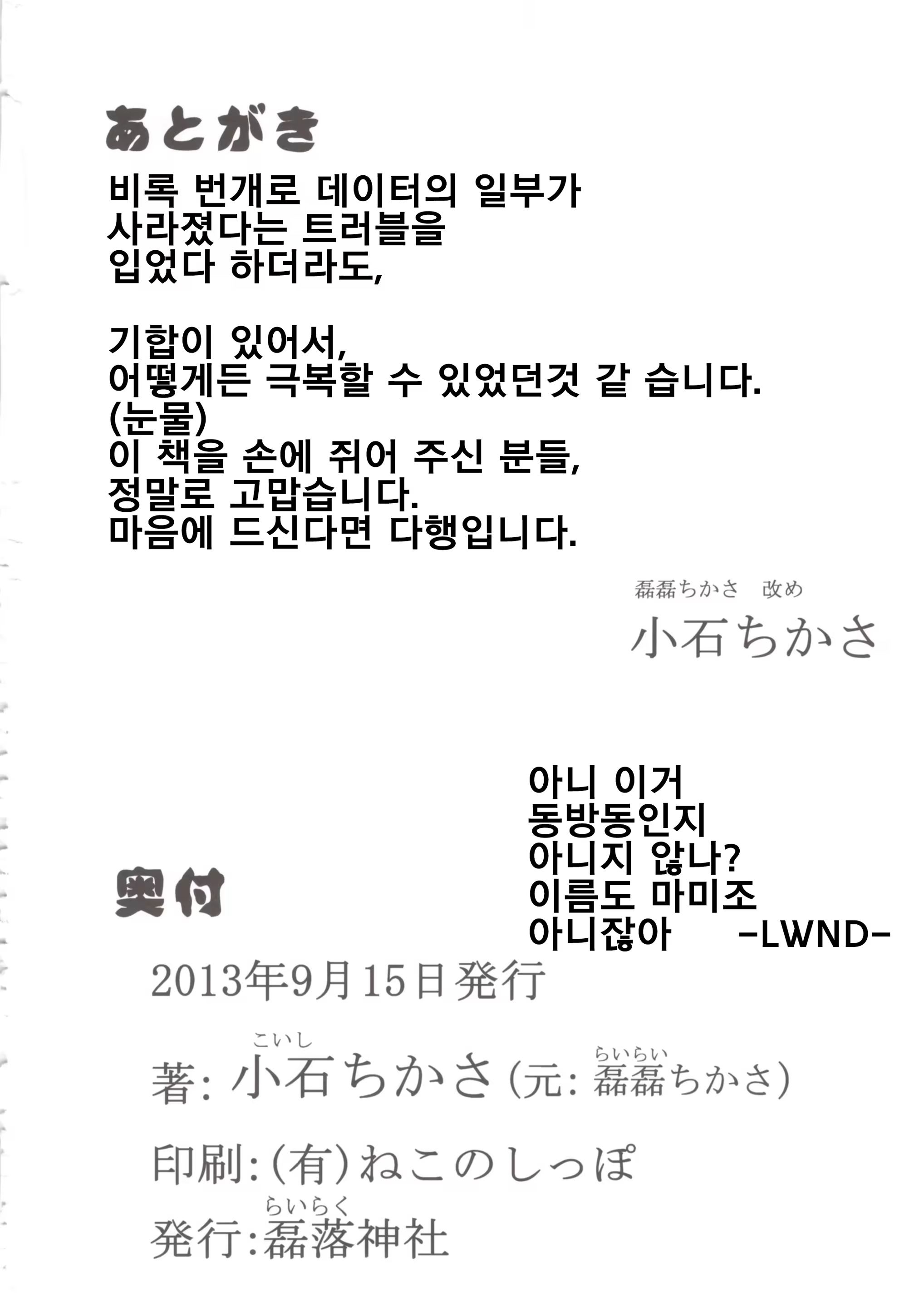Content 1163047 - 18 페이지