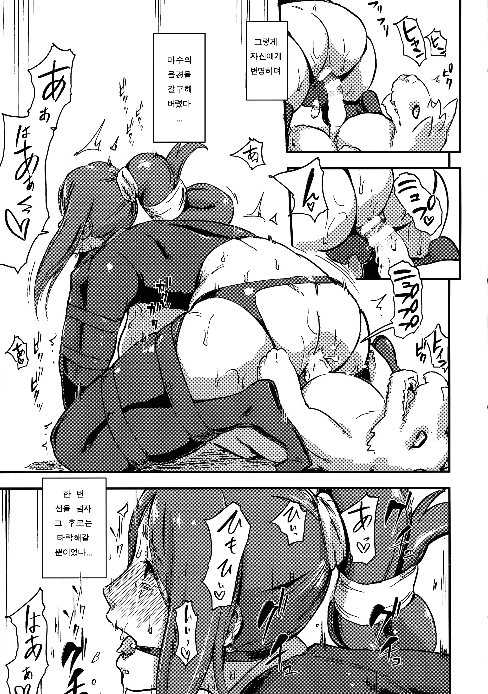 Content 1163056 - 25 페이지