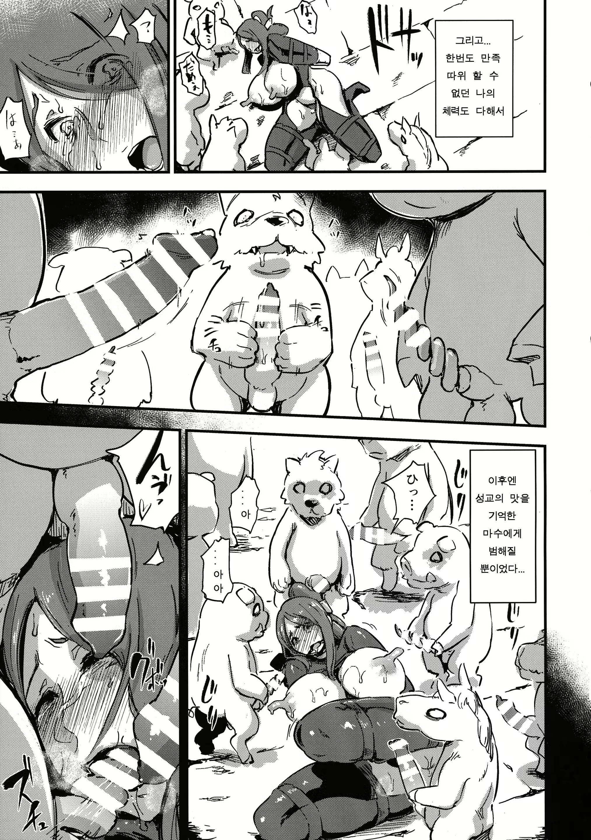 Content 1163056 - 27 페이지