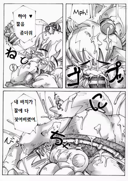 Content 1163063 - 4 페이지