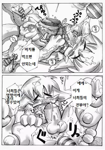 Content 1163063 - 5 페이지