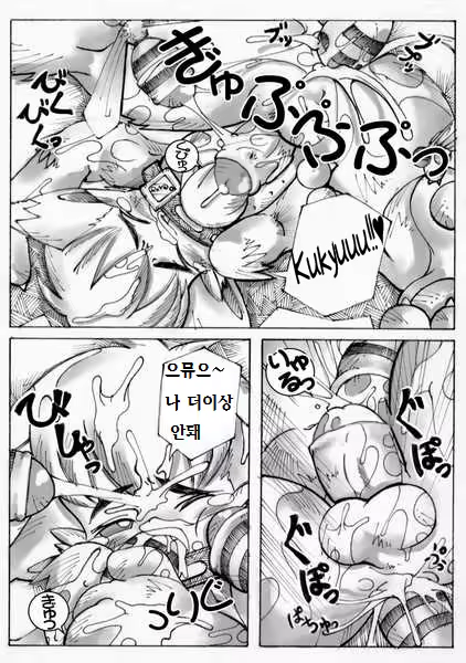Content 1163063 - 6 페이지