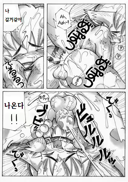 Content 1163063 - 7 페이지