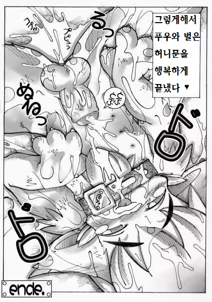 Content 1163063 - 8 페이지