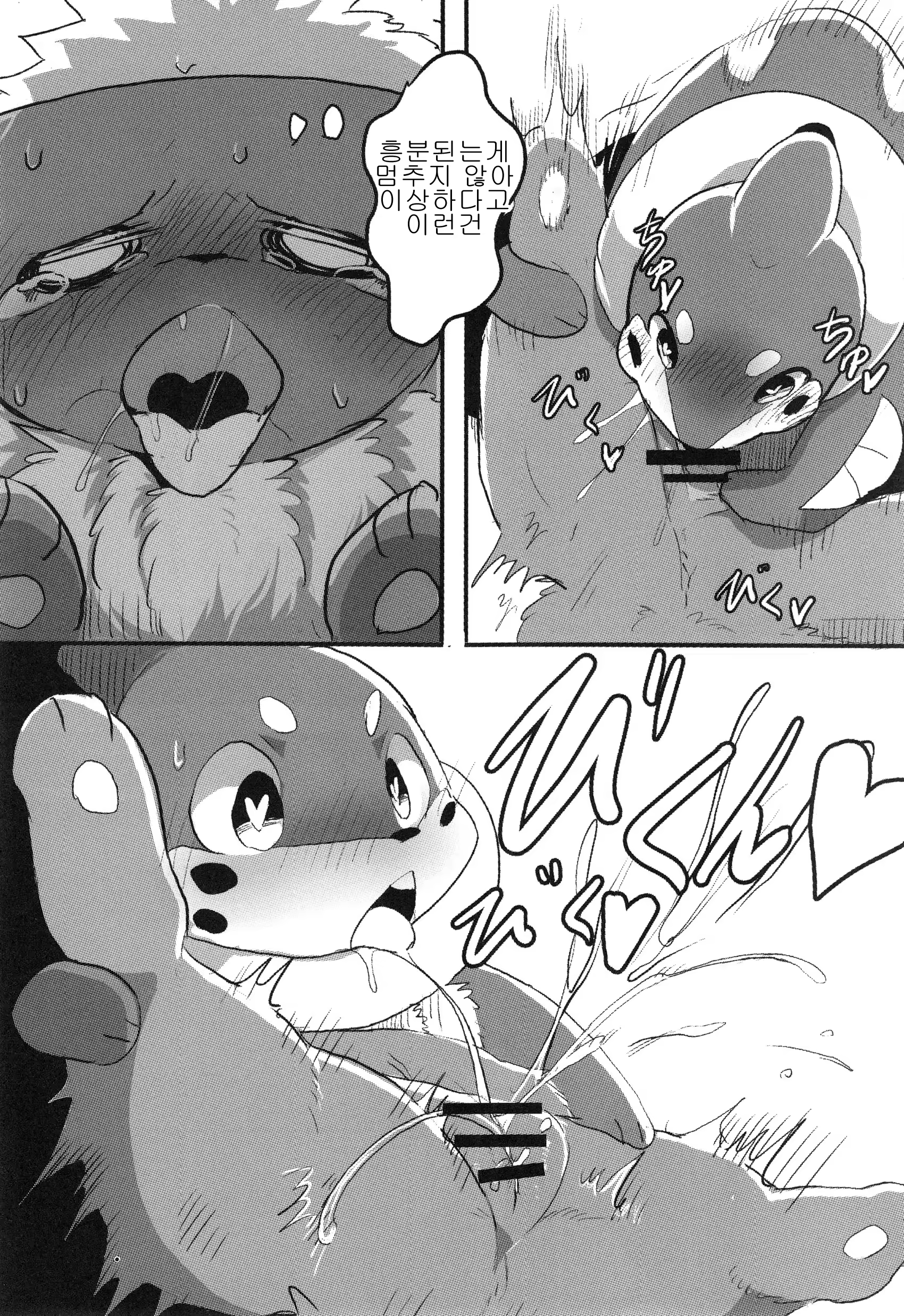 Content 1163077 - 13 페이지
