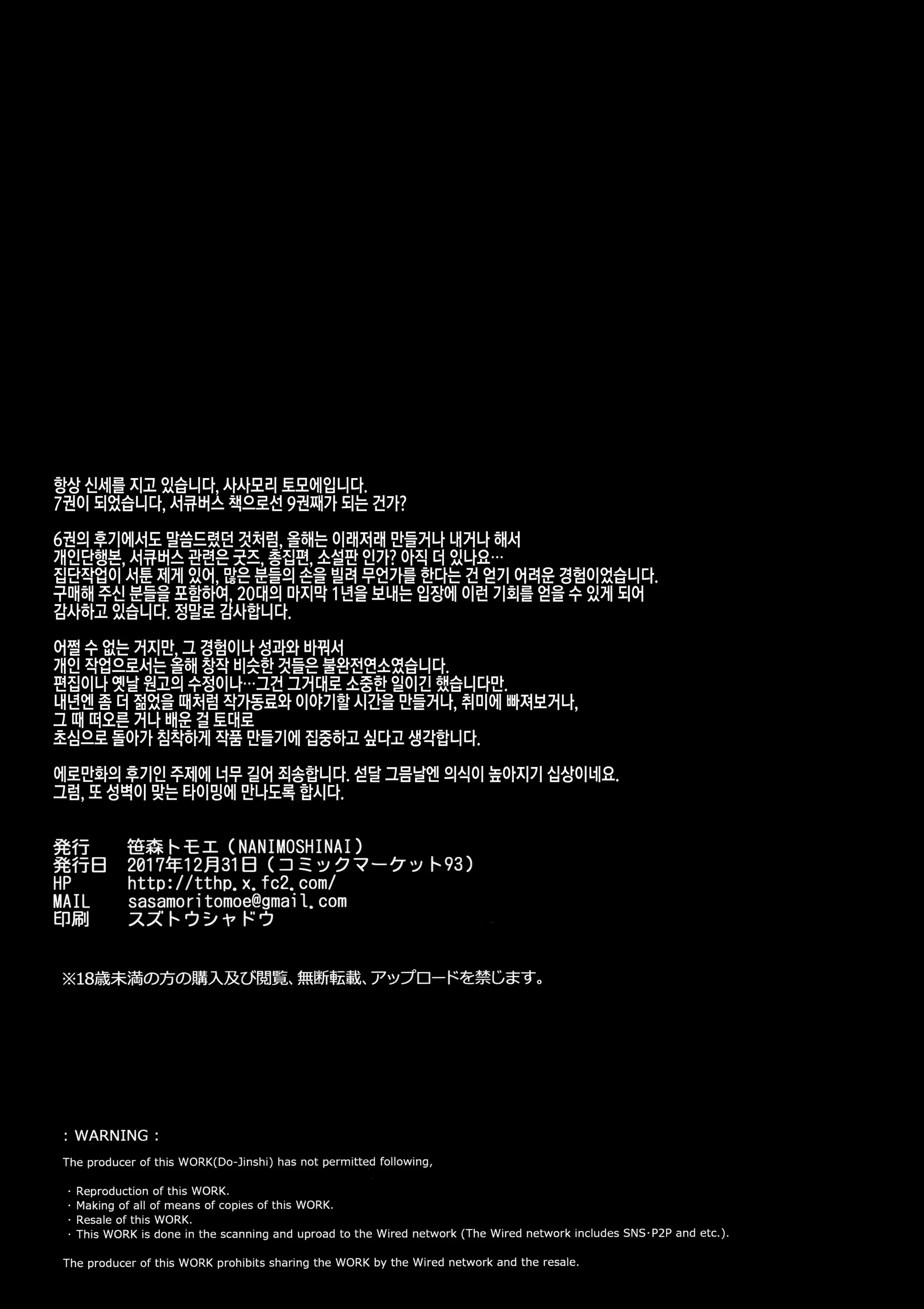 Content 1163173 - 25 페이지