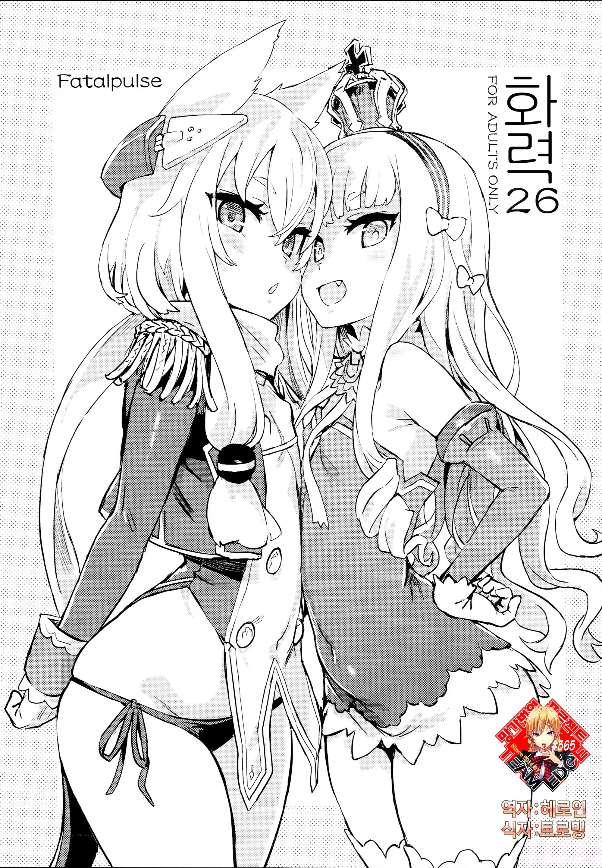 Content 1163187 - 1 페이지