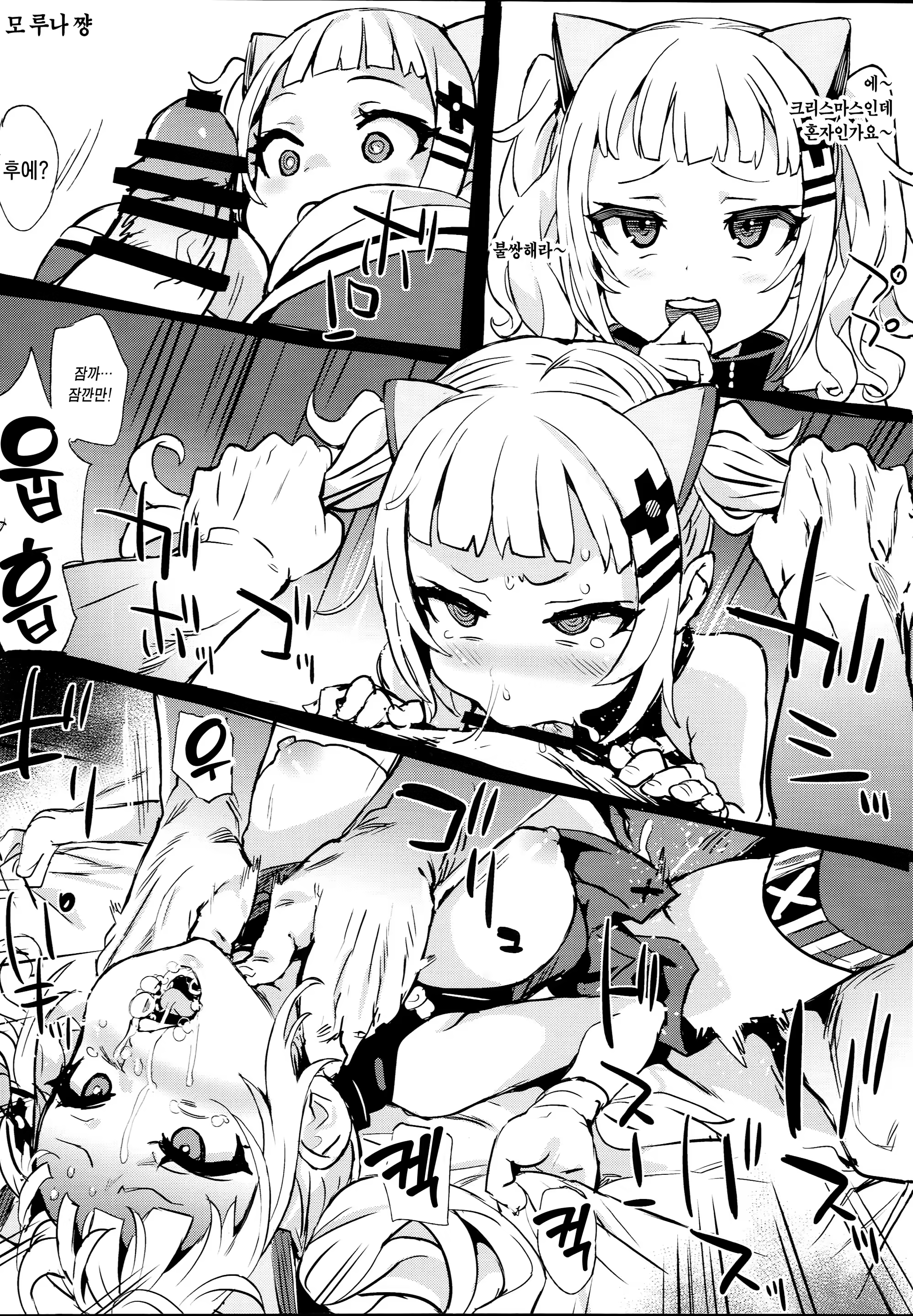 Content 1163187 - 4 페이지