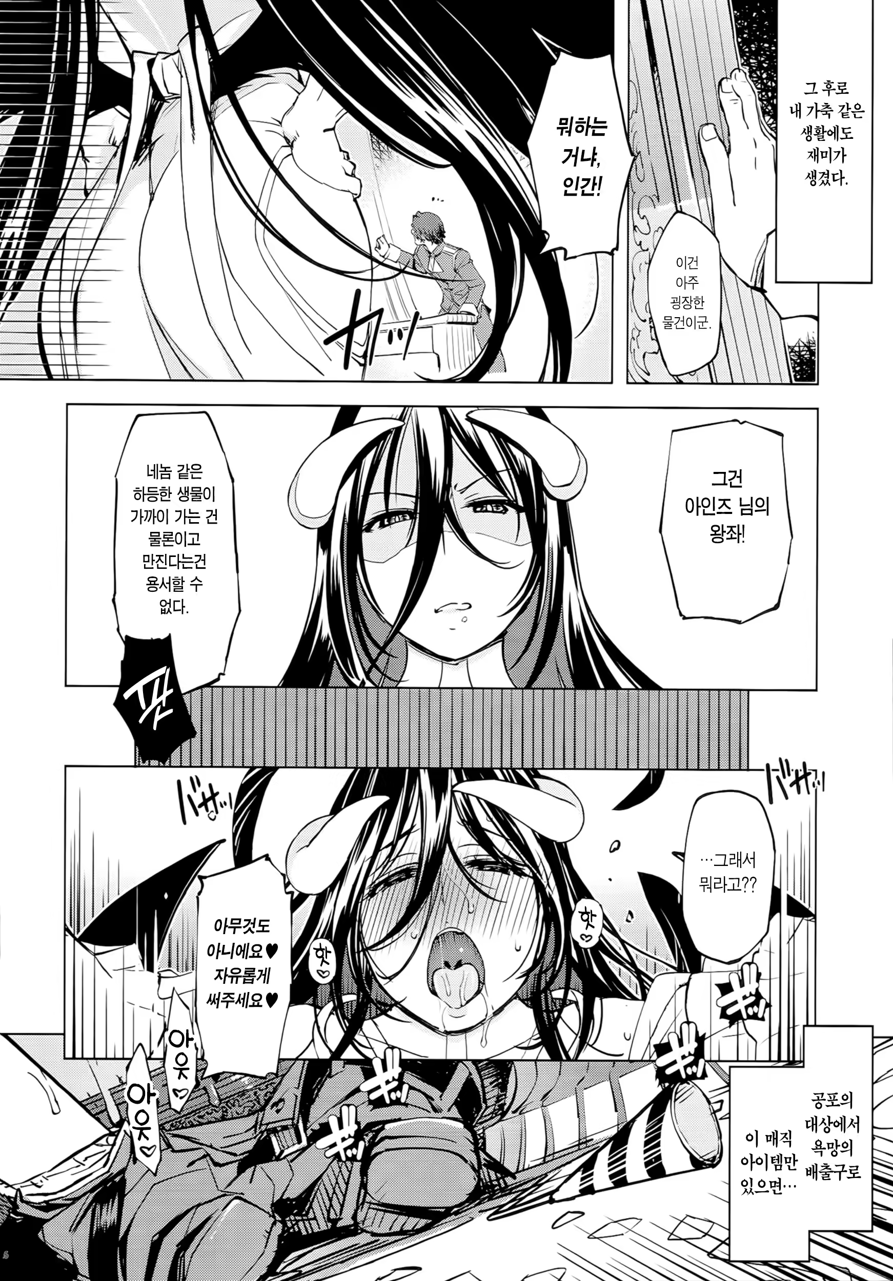 Content 1163223 - 16 페이지