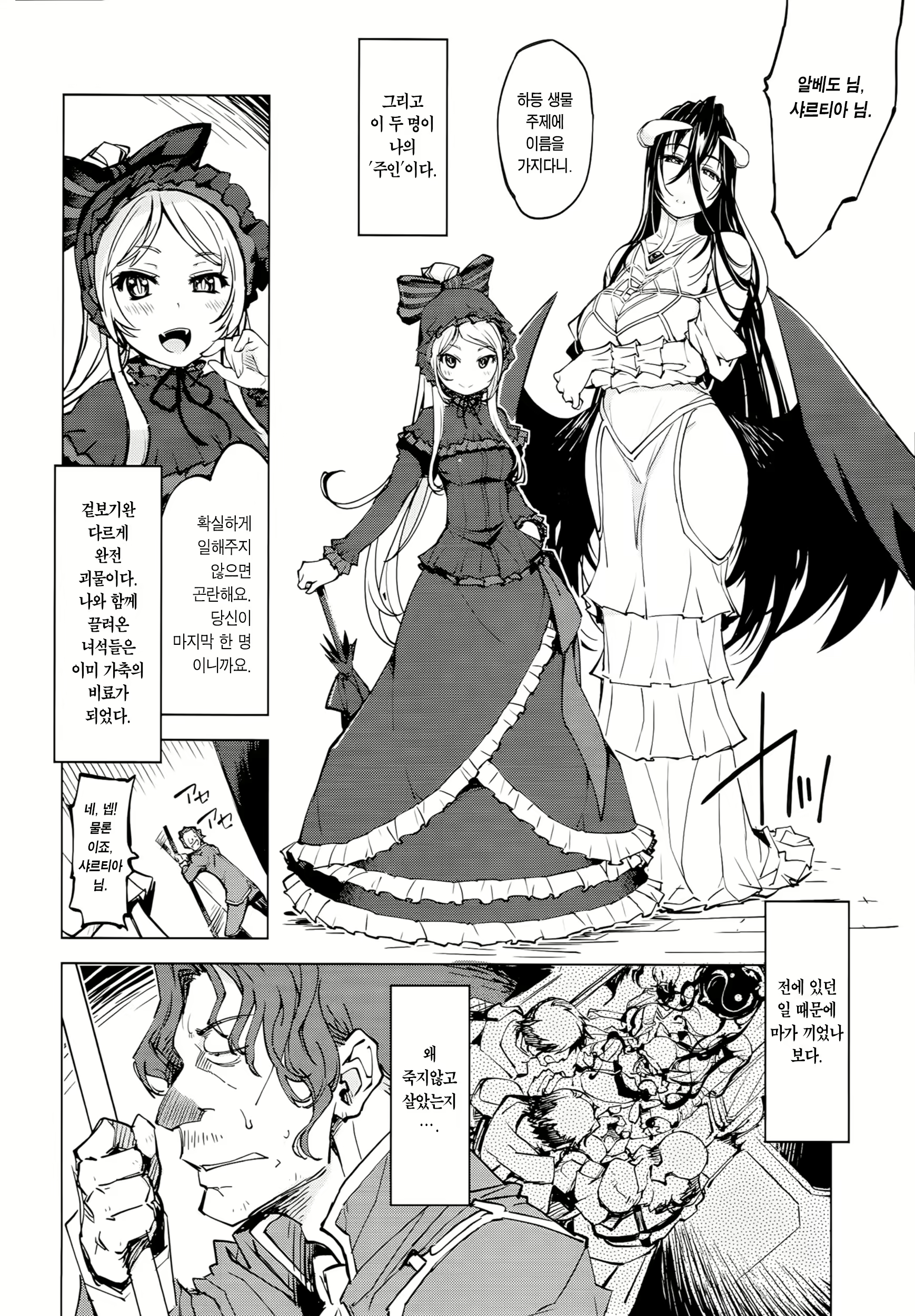 Content 1163223 - 4 페이지