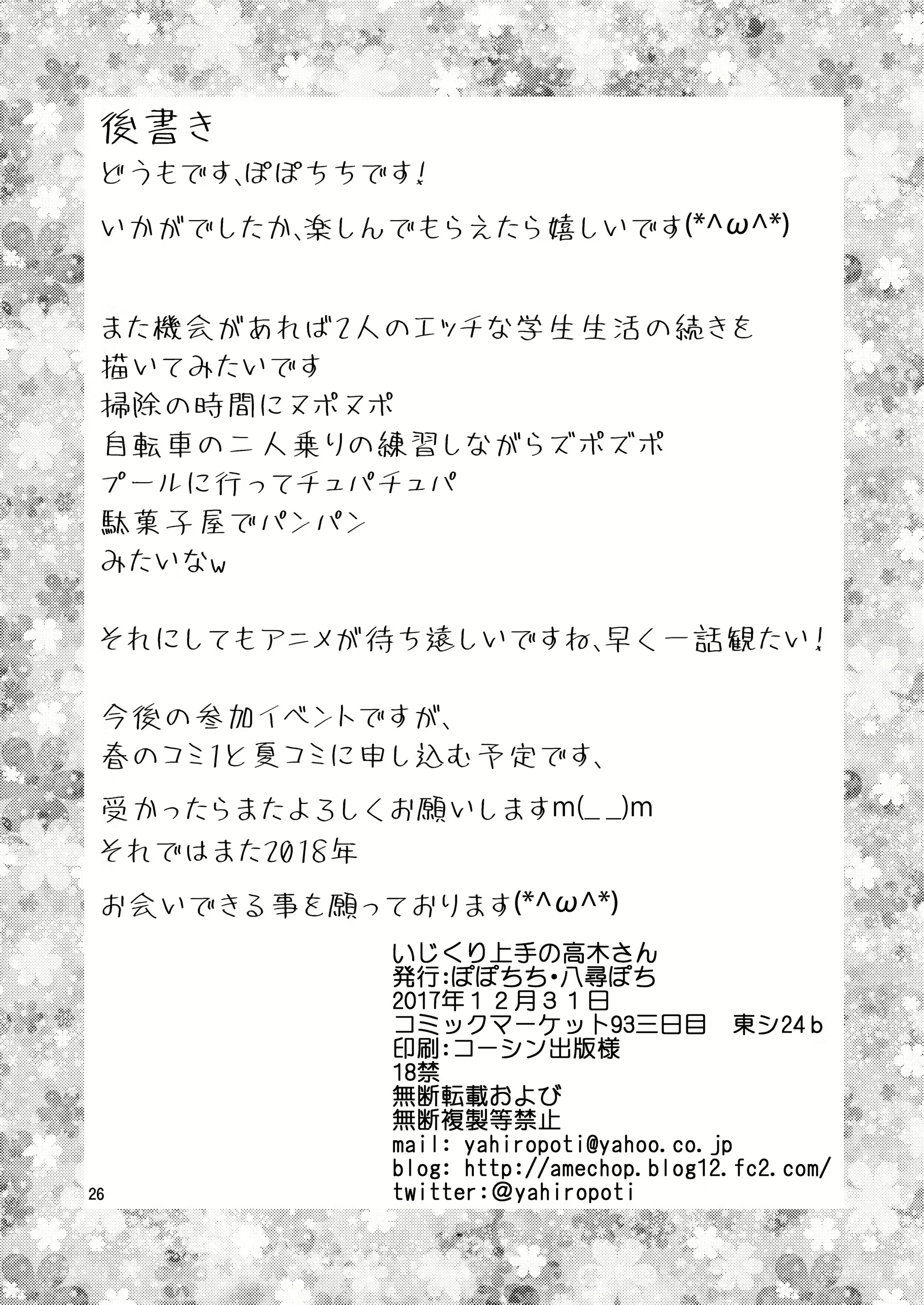 Content 1163292 - 26 페이지