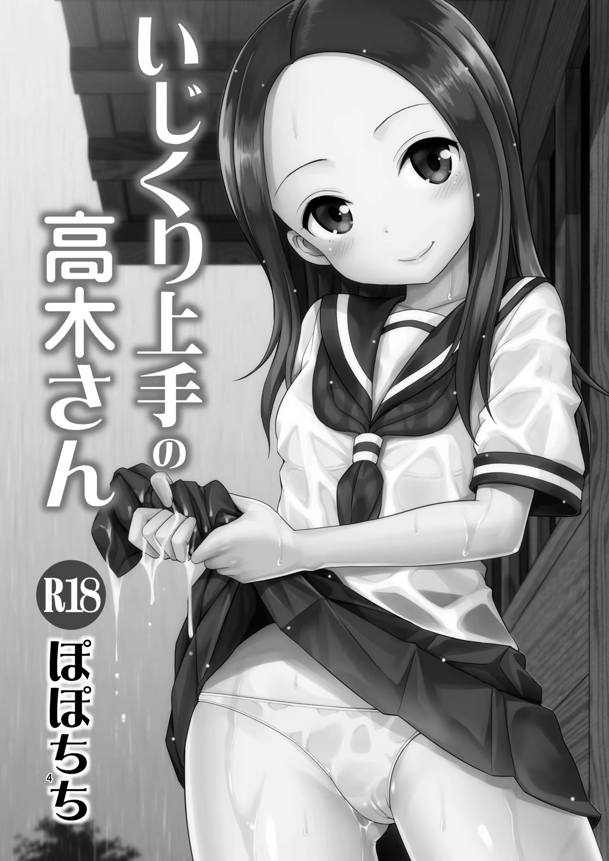 Content 1163292 - 4 페이지
