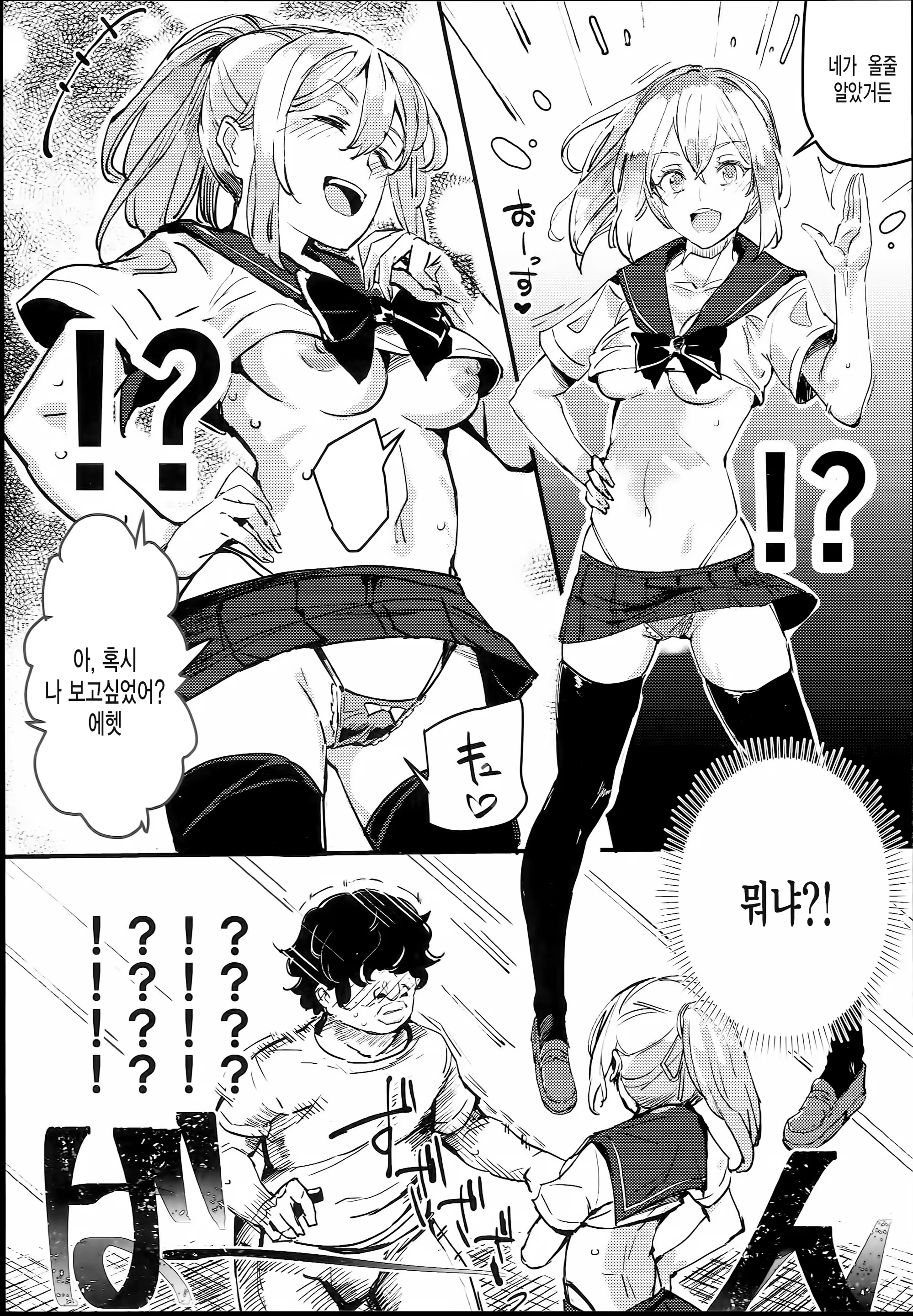 Content 1163302 - 12 페이지