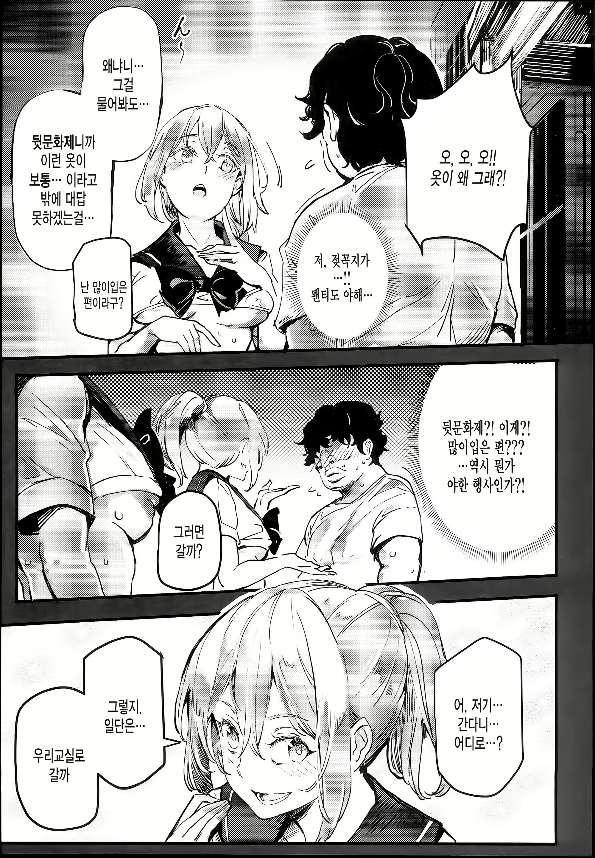 Content 1163302 - 13 페이지