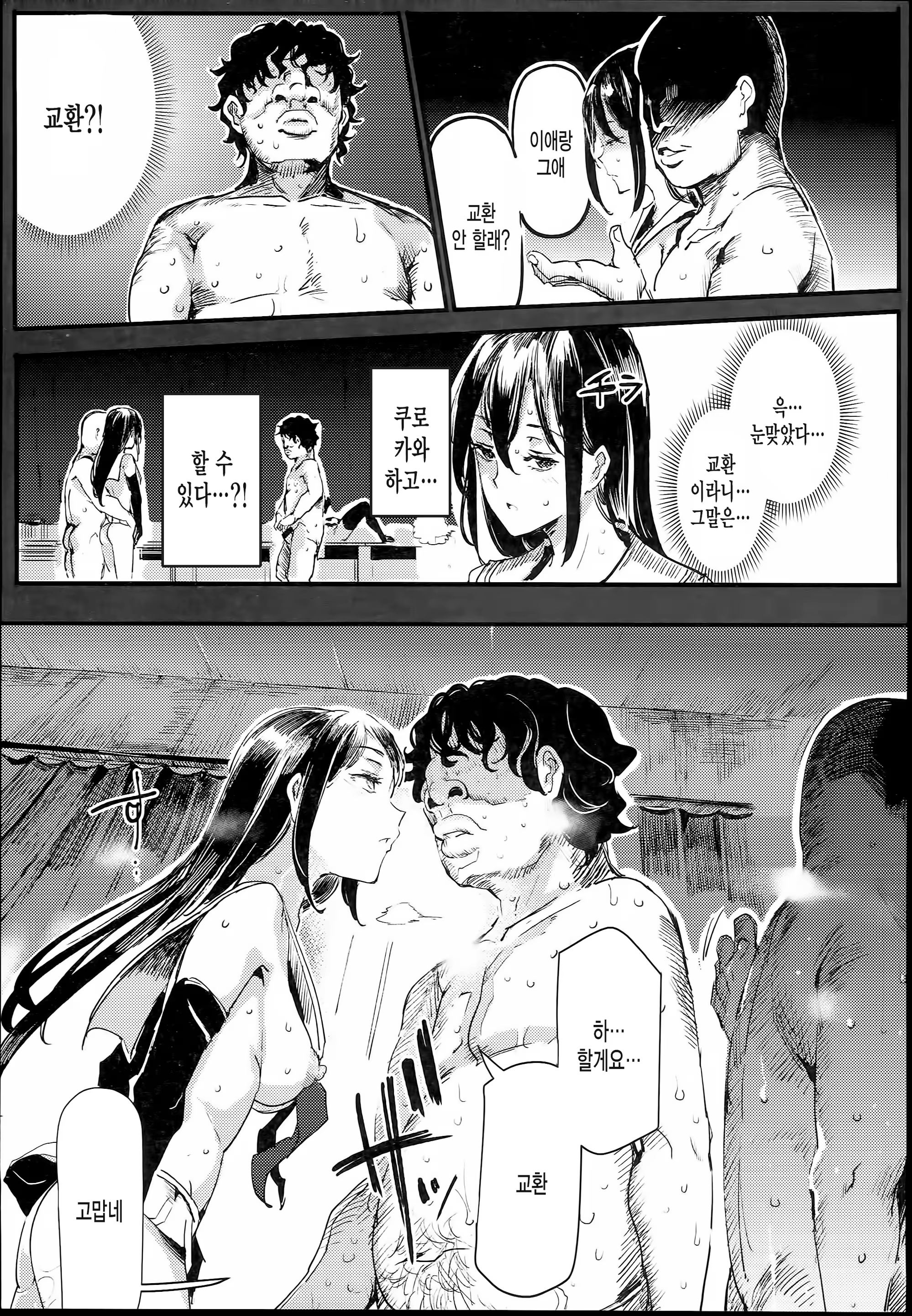Content 1163302 - 27 페이지