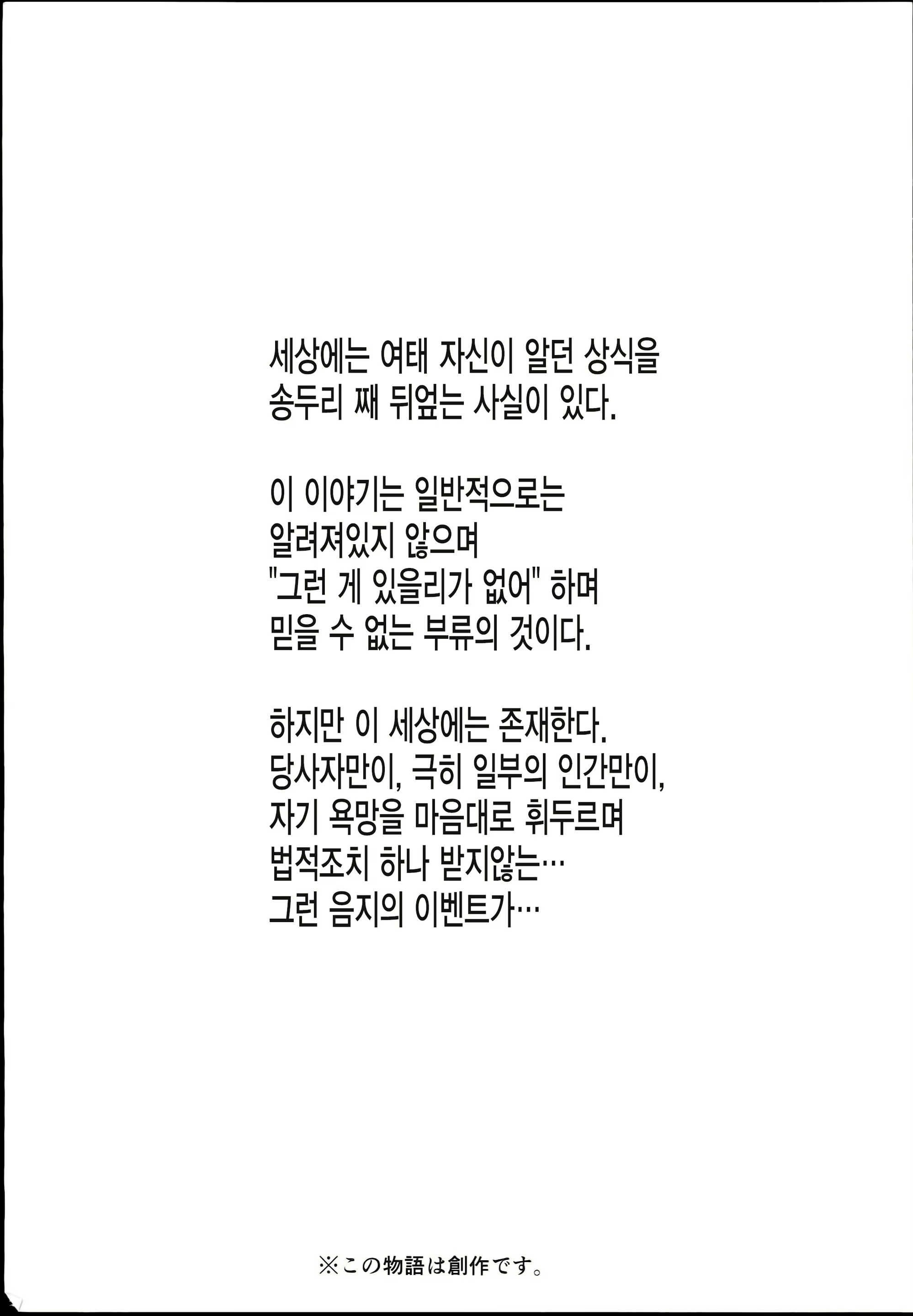 Content 1163302 - 4 페이지