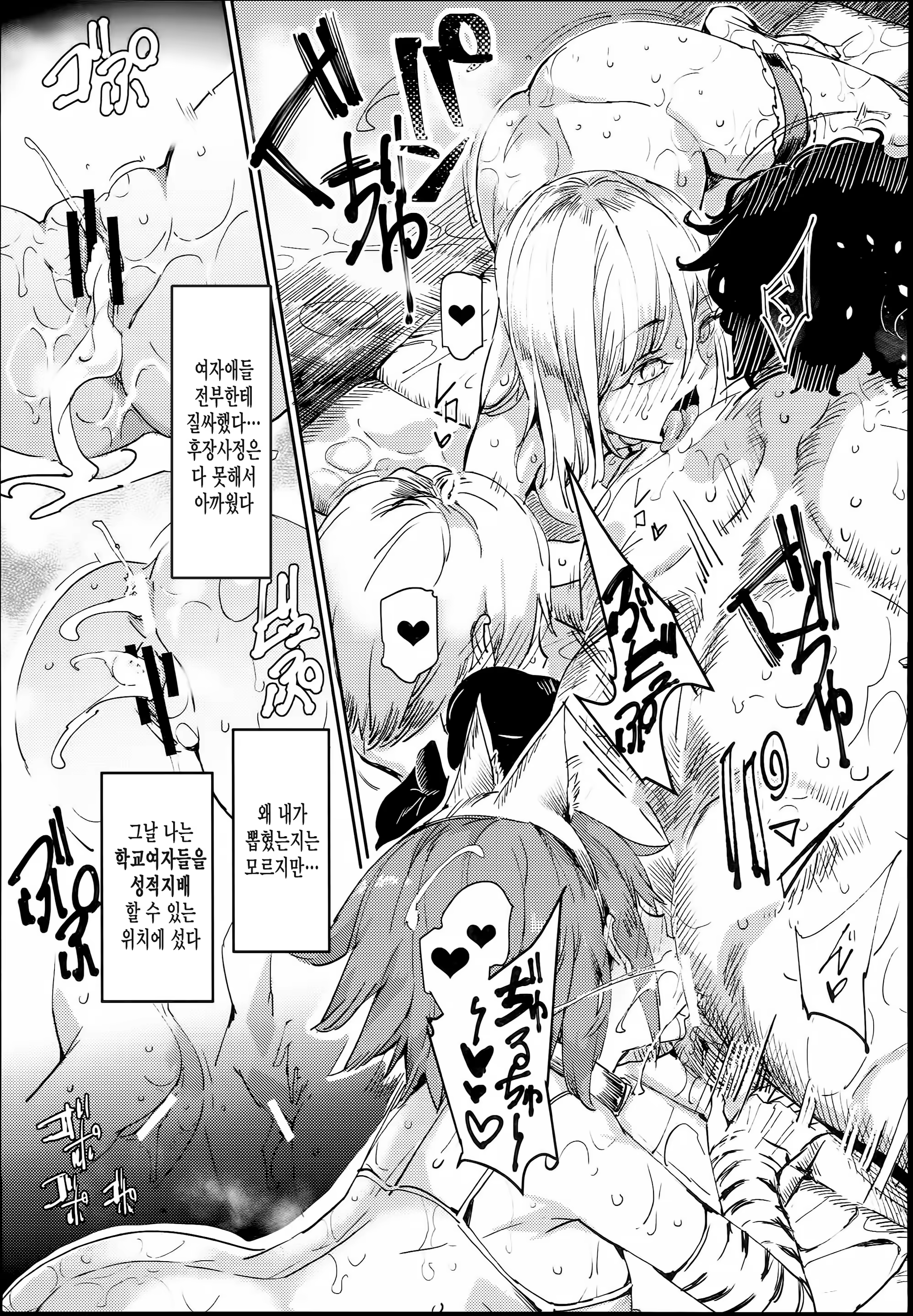 Content 1163302 - 43 페이지