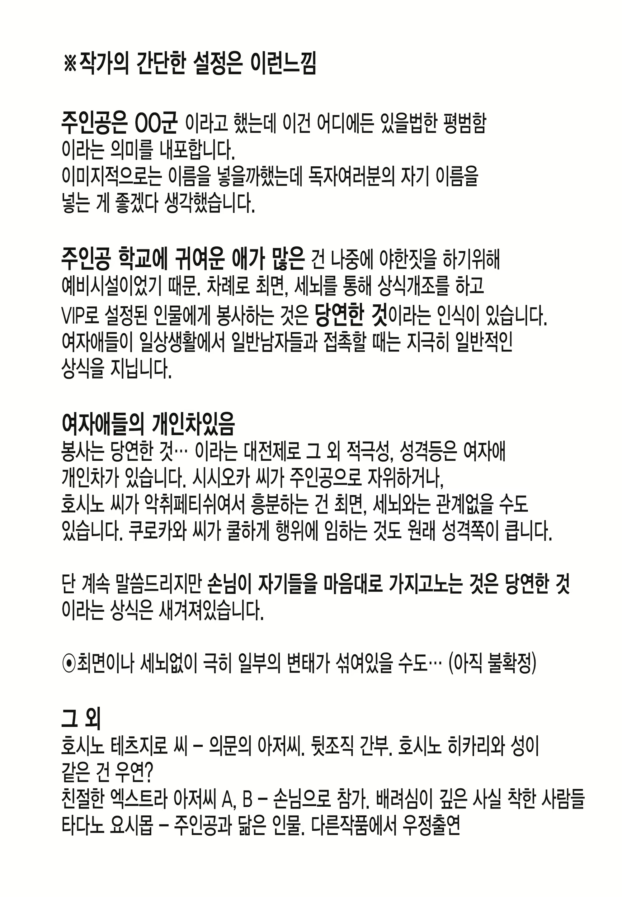 Content 1163302 - 46 페이지