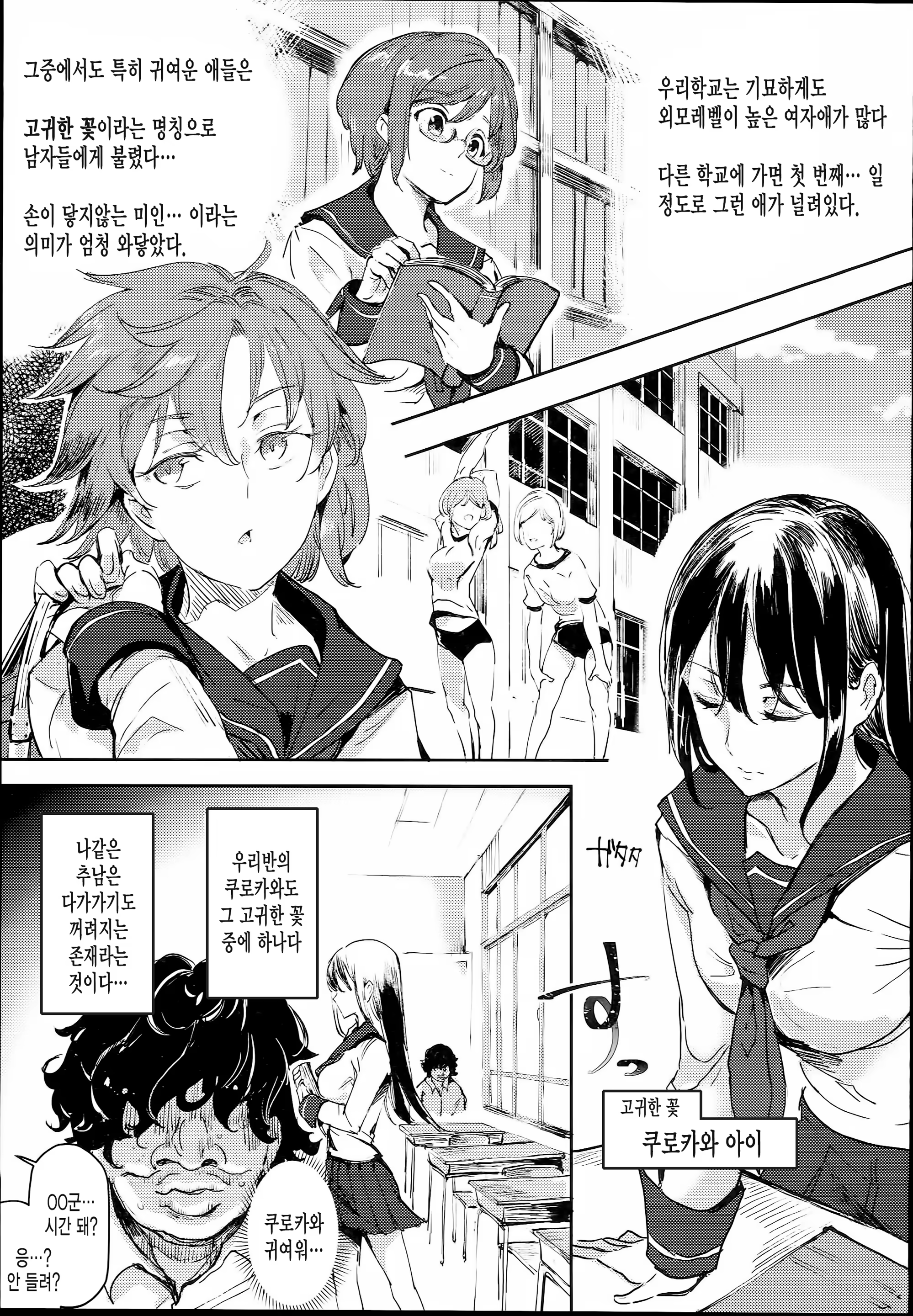 Content 1163302 - 5 페이지