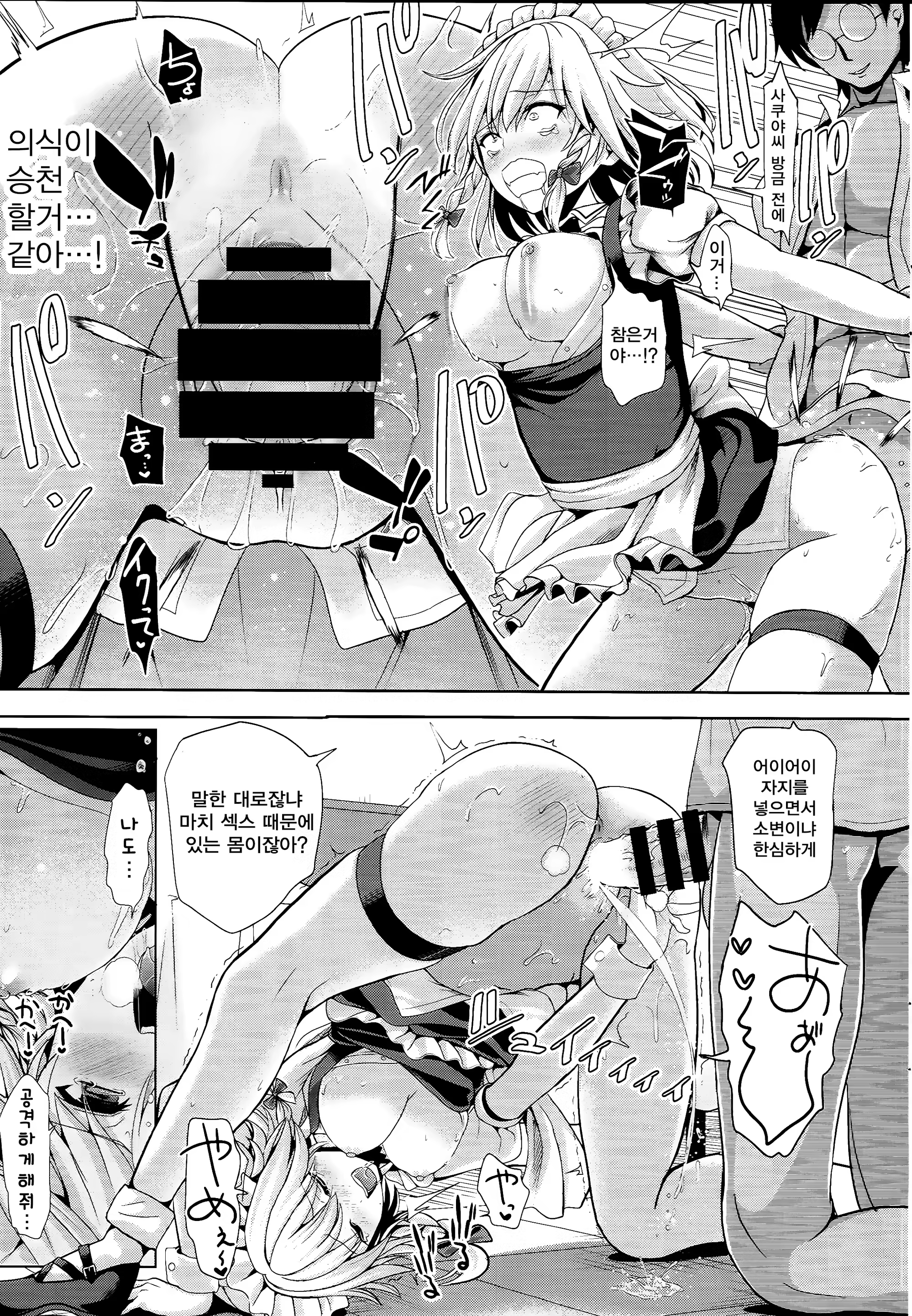 Content 1163344 - 17 페이지