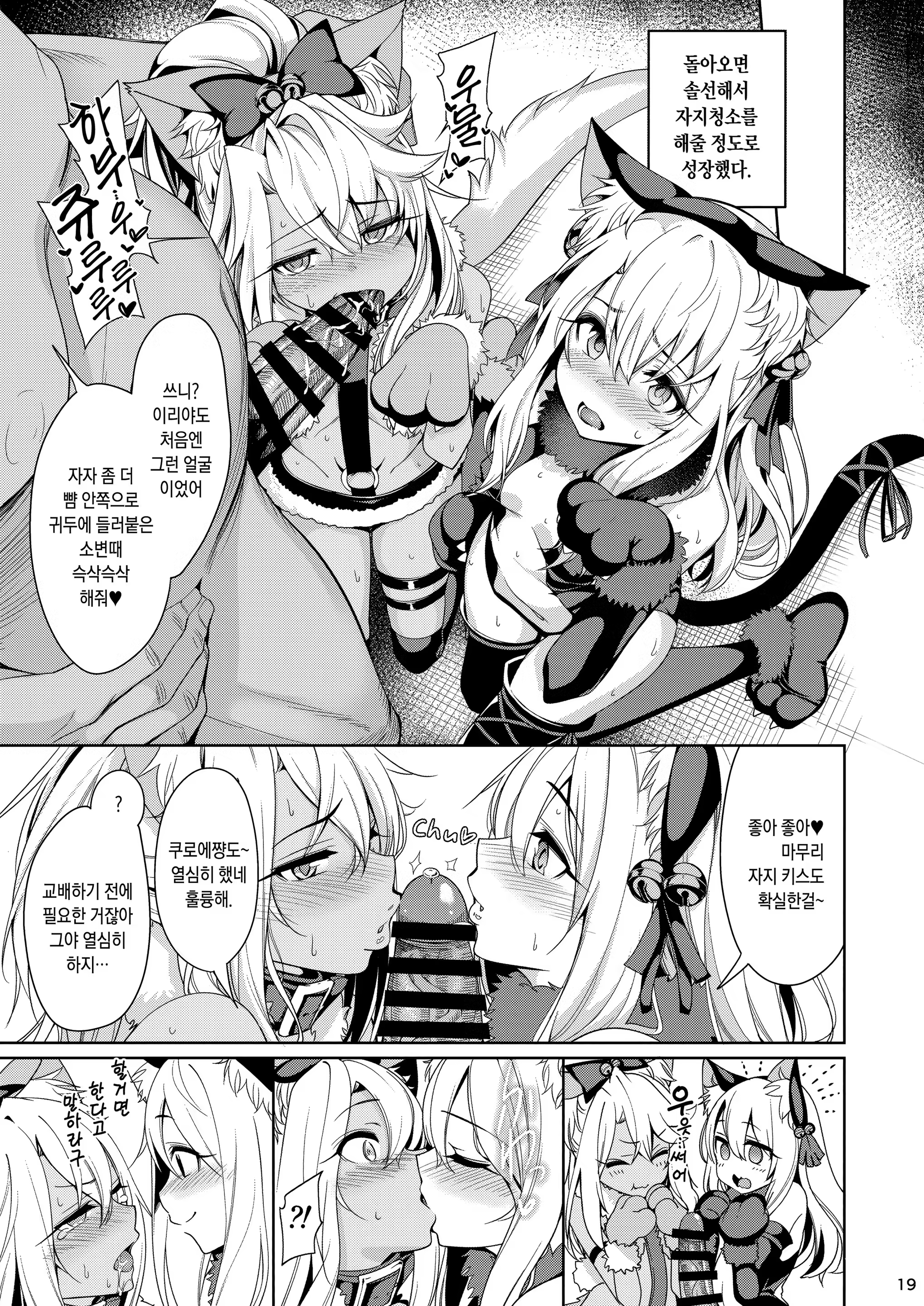 Content 1163357 - 18 페이지