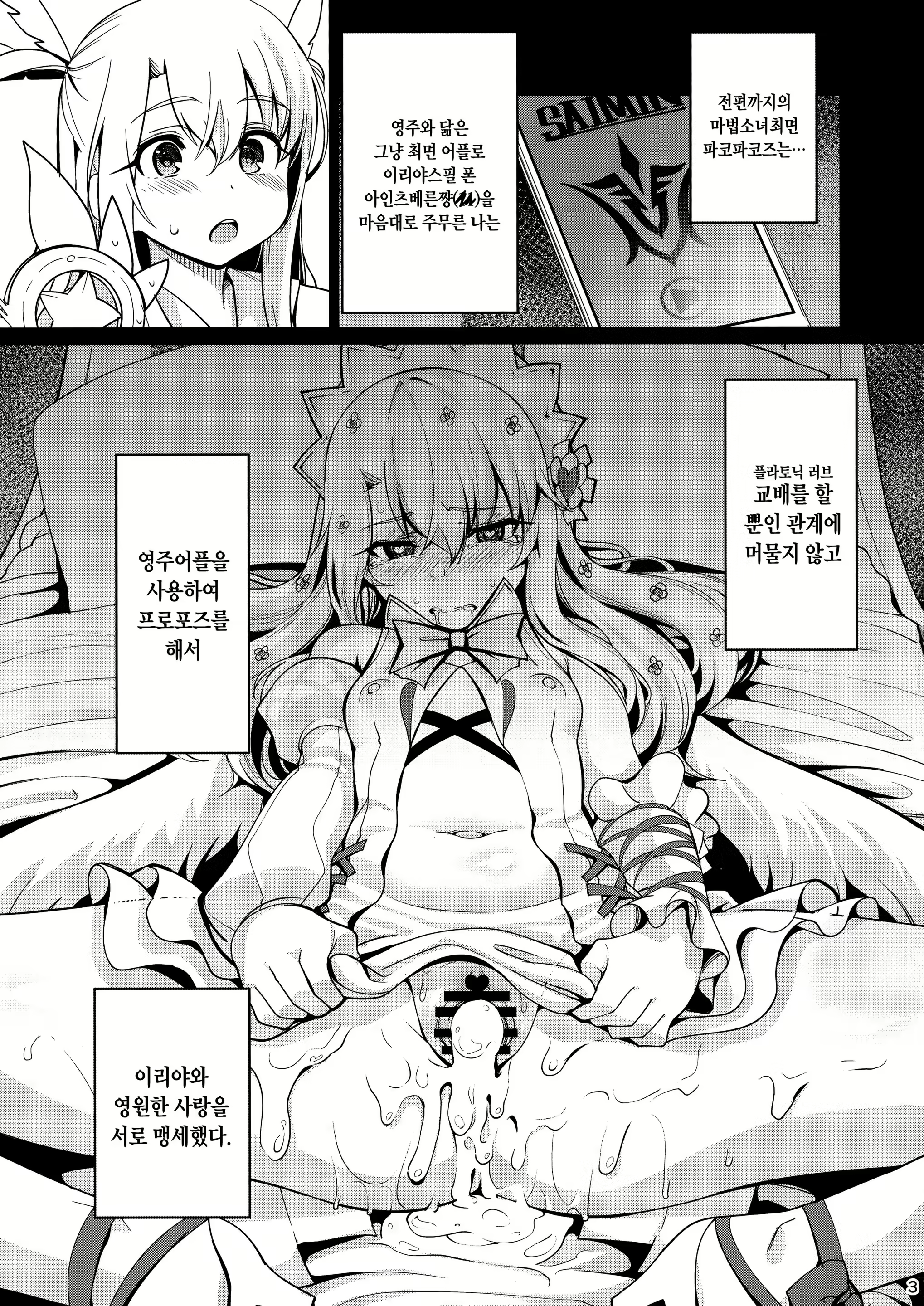 Content 1163357 - 2 페이지