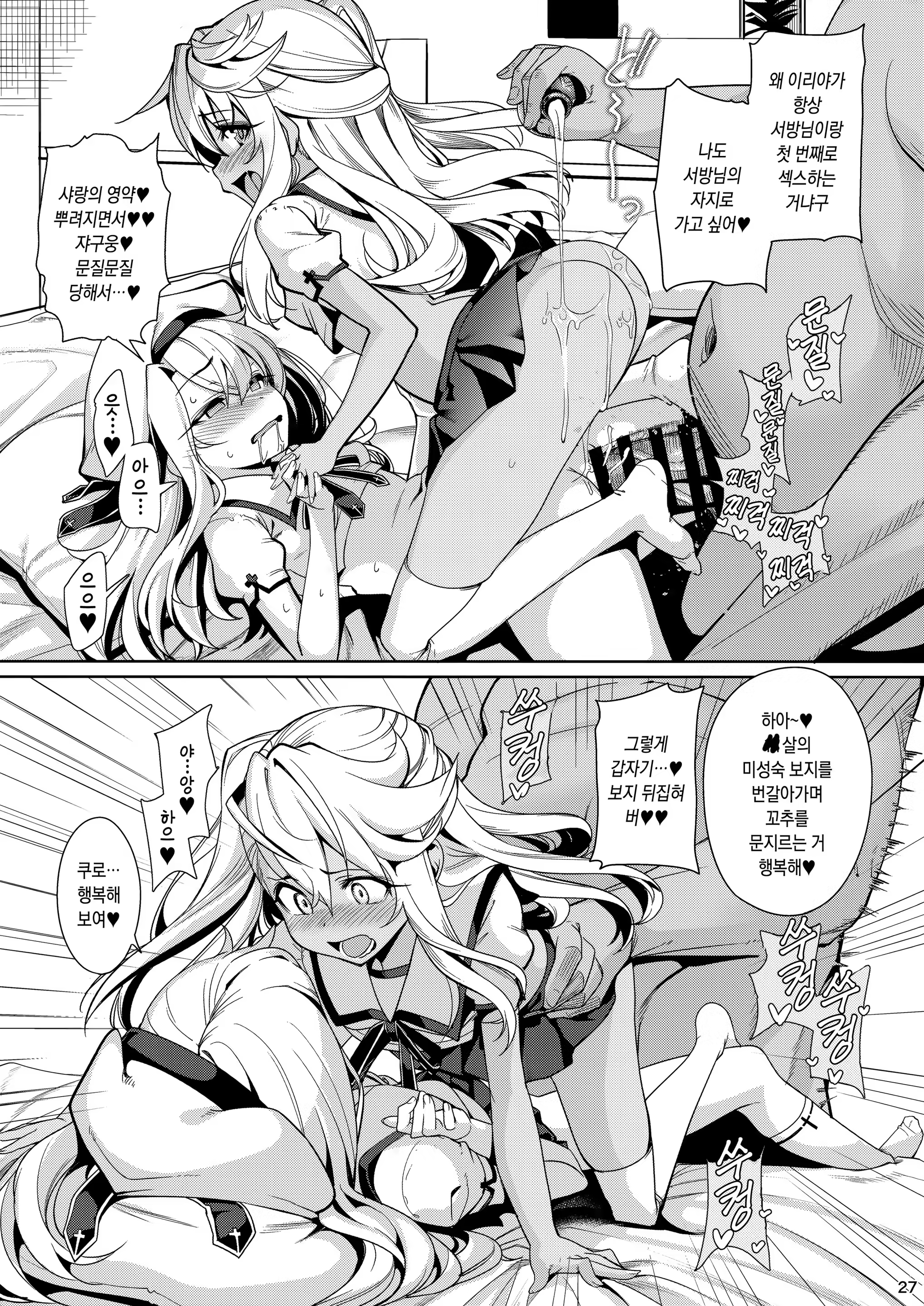 Content 1163357 - 26 페이지