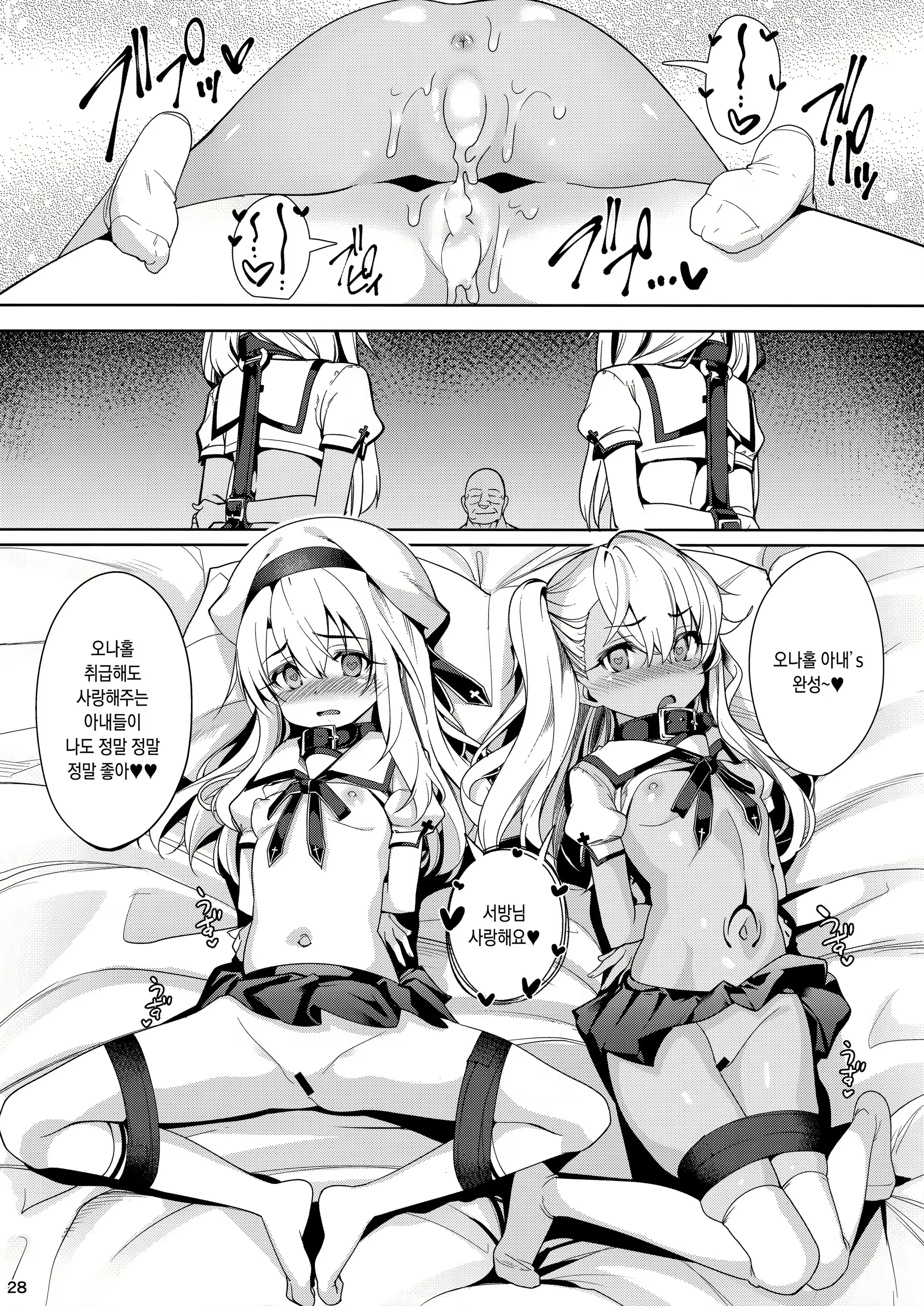 Content 1163357 - 27 페이지